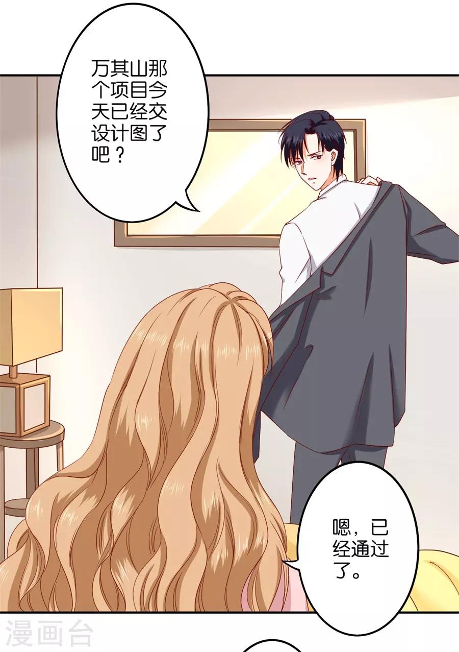 第240话-第241话