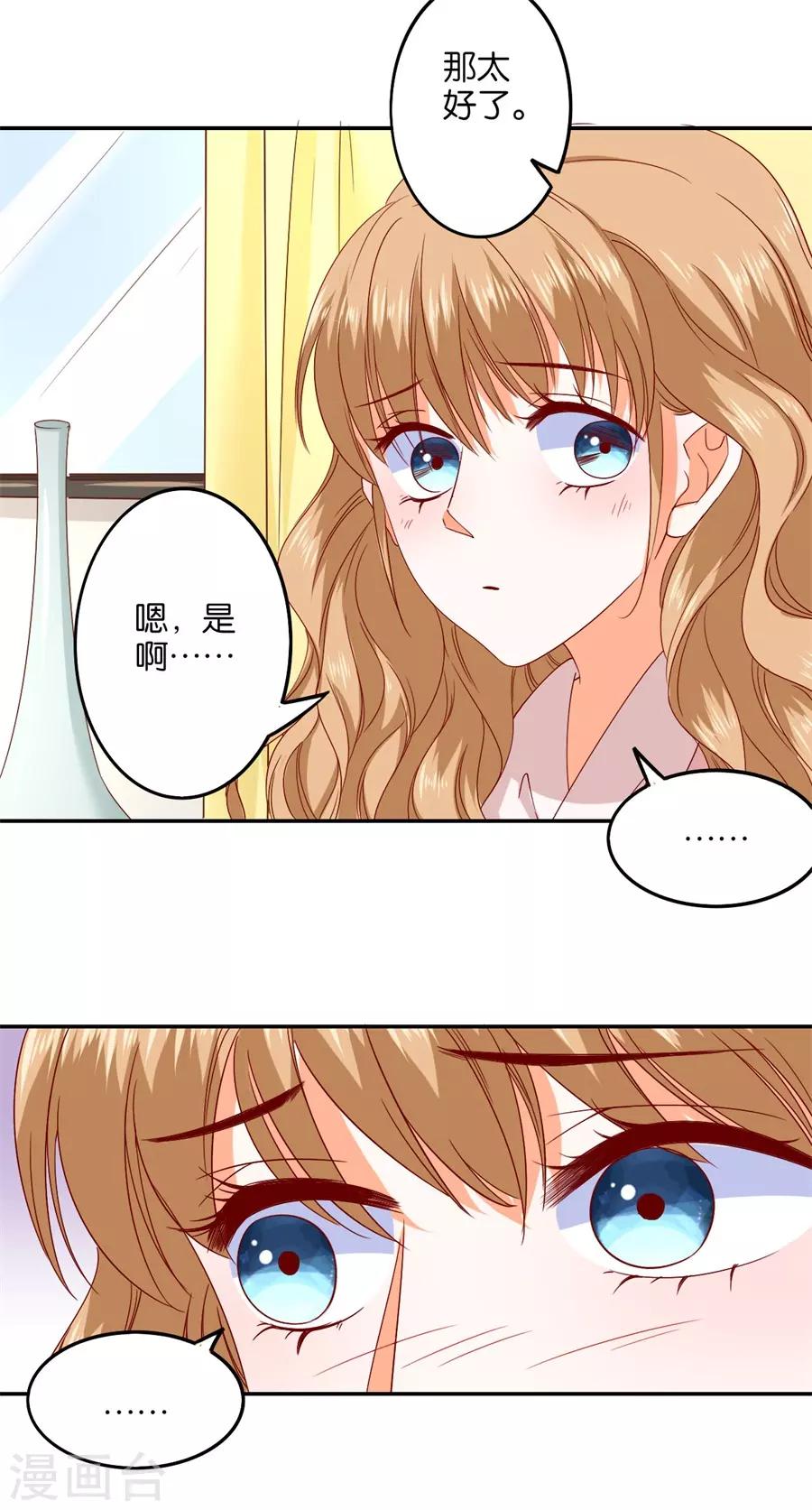 第240话-第241话