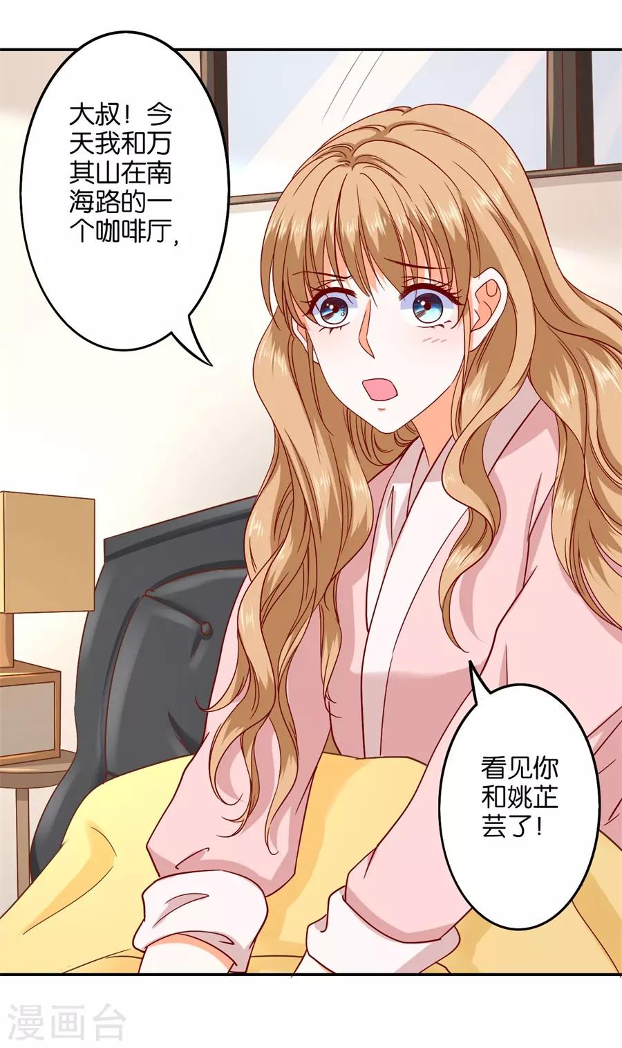 第240话-第241话