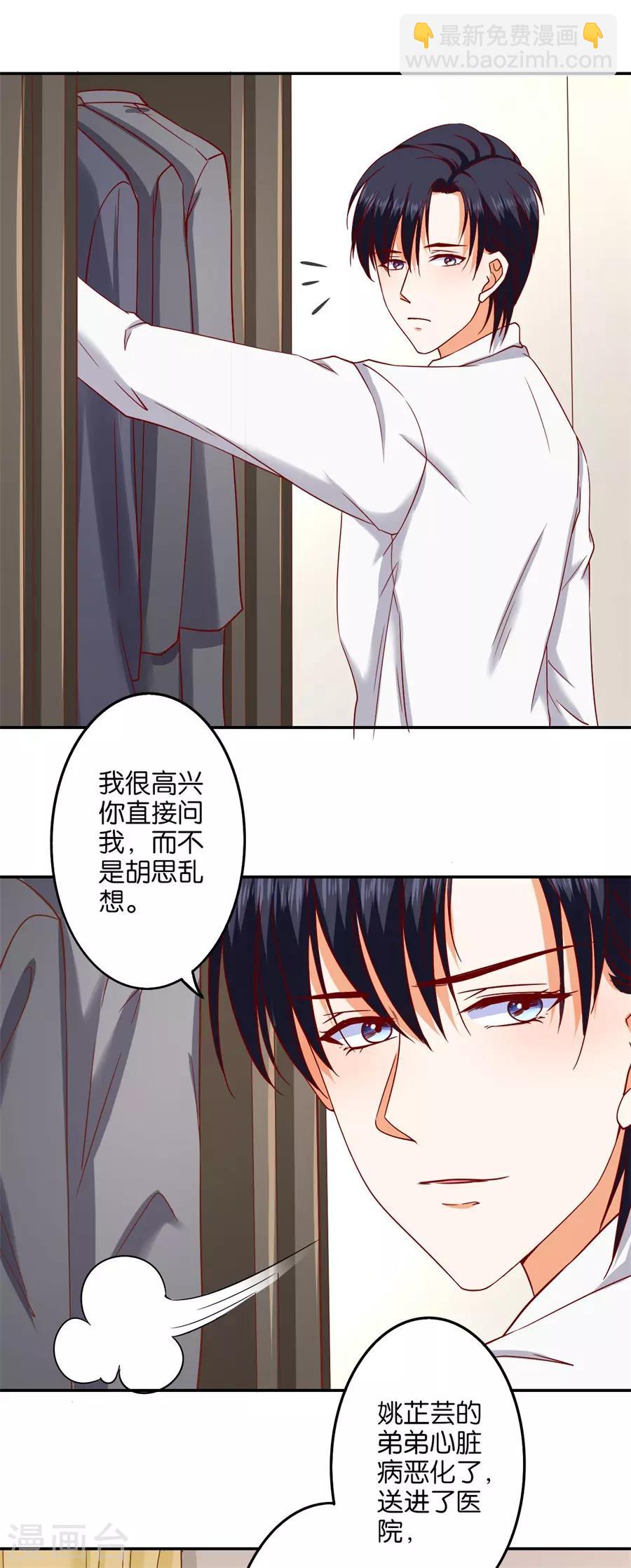 第240话-第241话