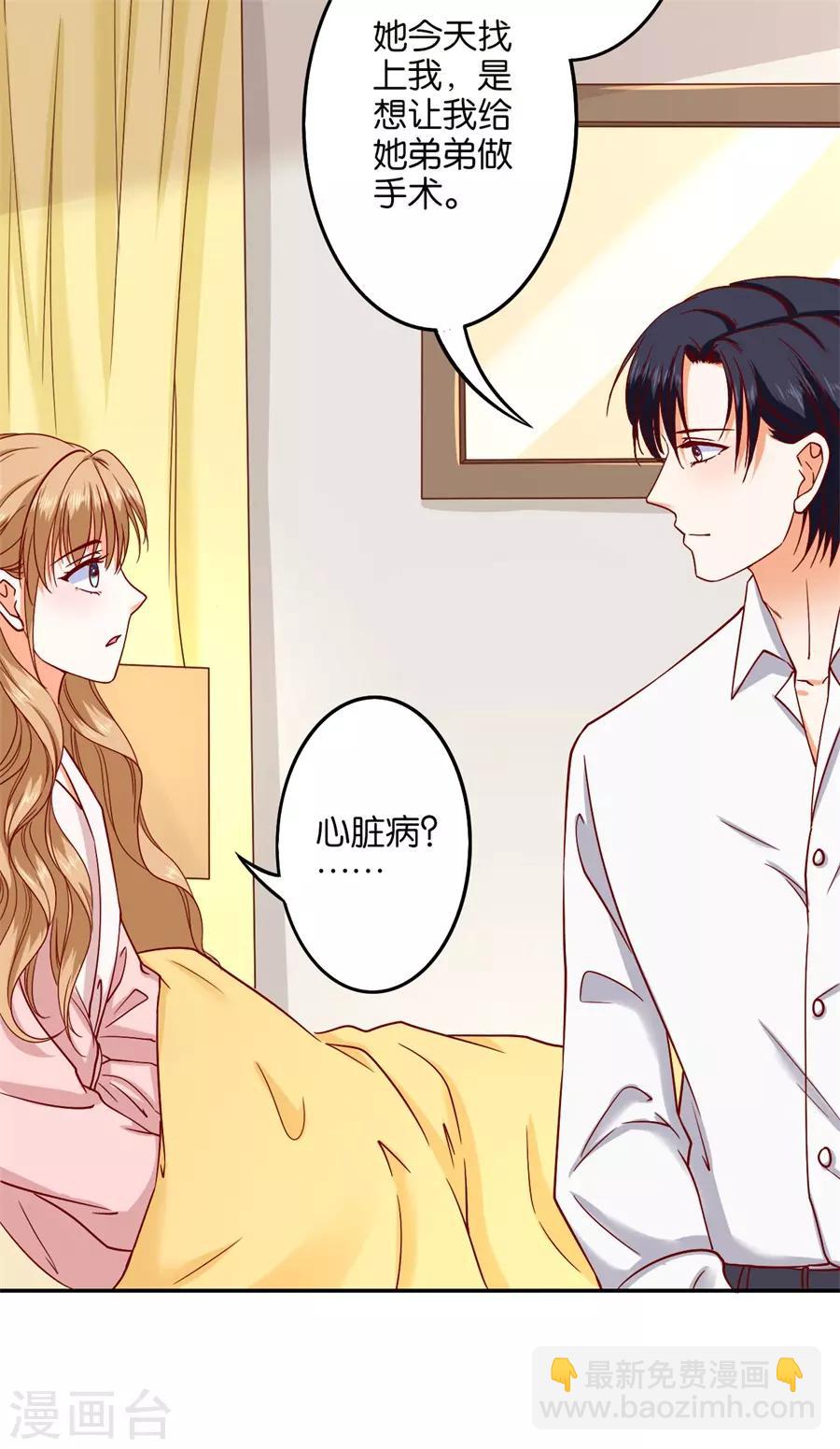 第240话-第241话