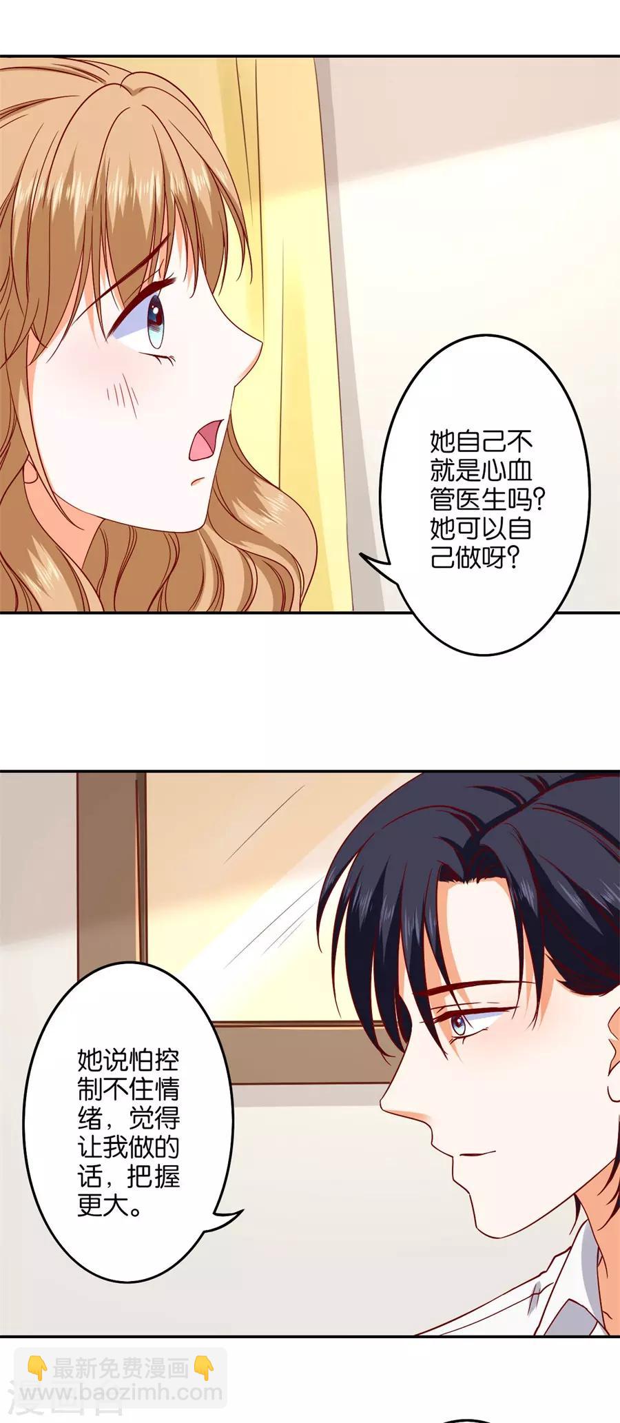 第240话-第241话