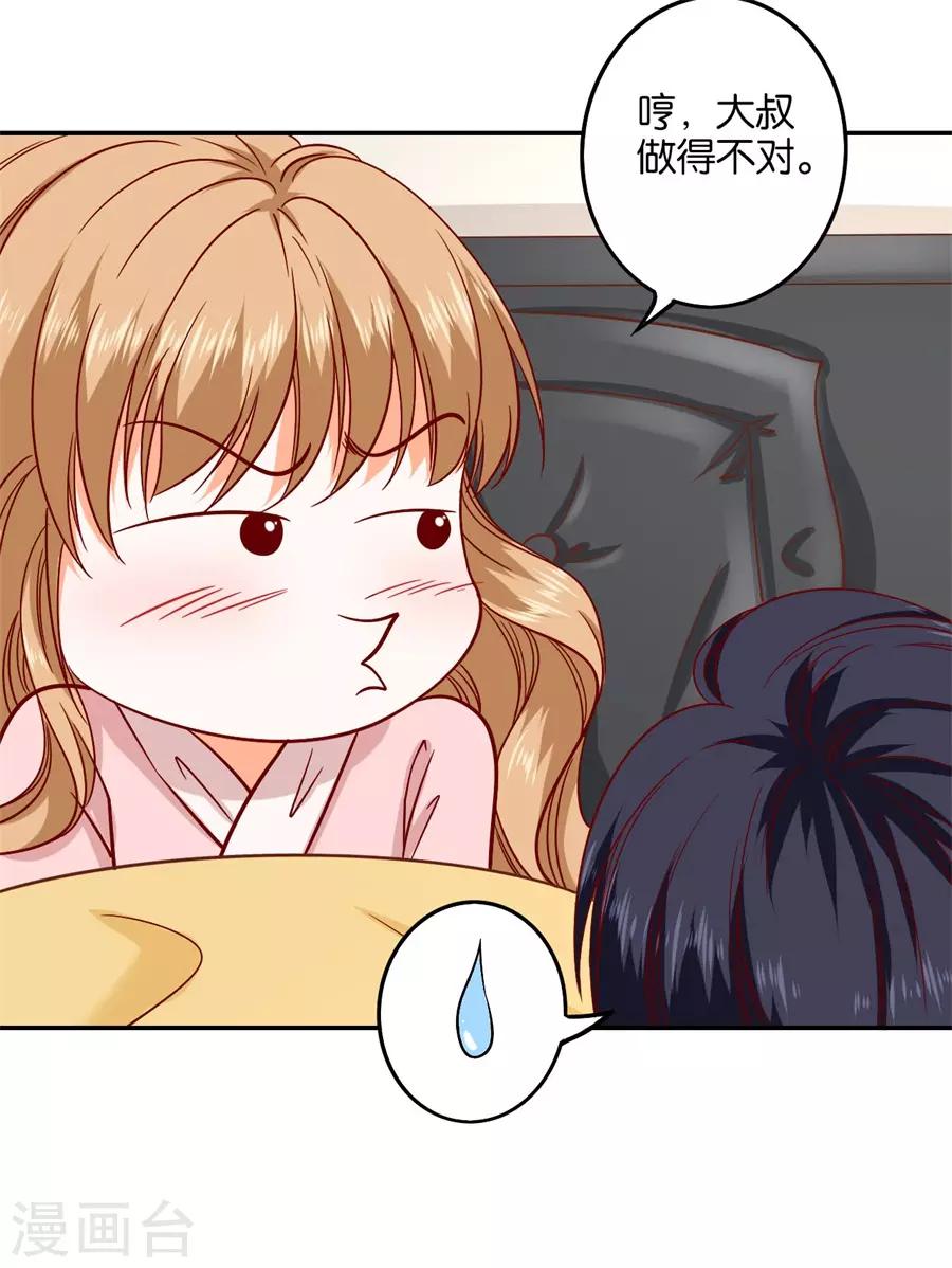 第240话-第241话