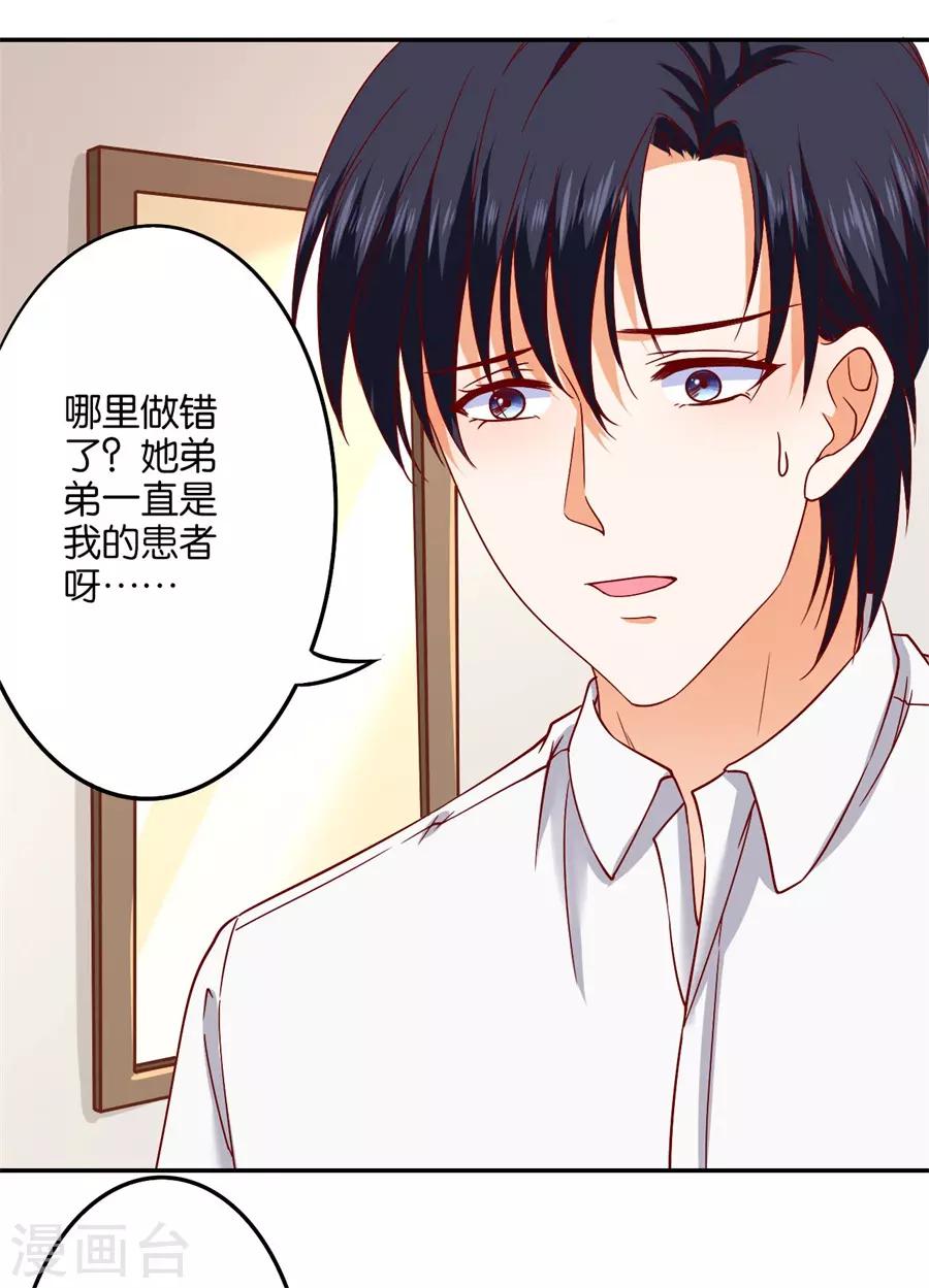 第240话-第241话
