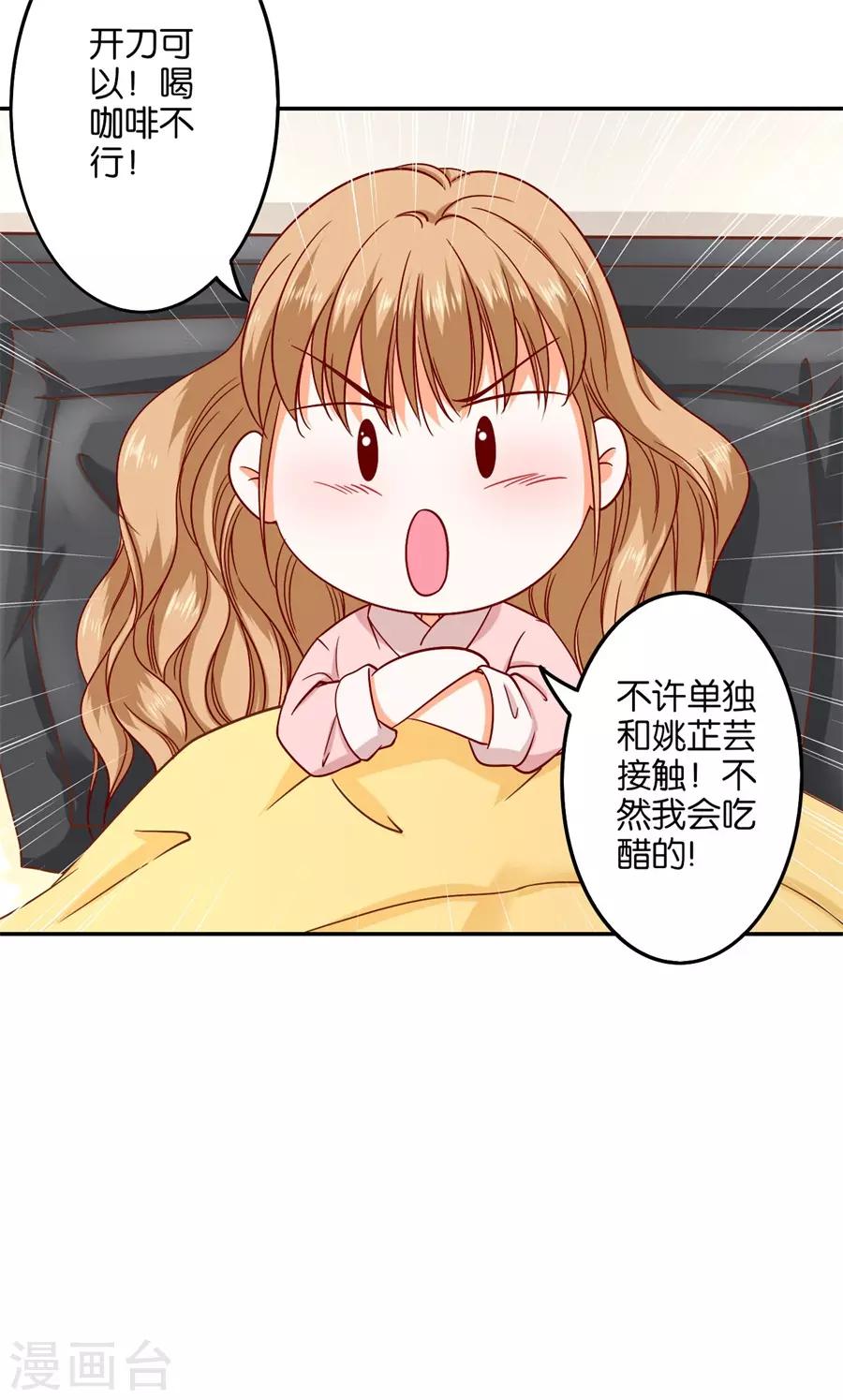 第240话-第241话