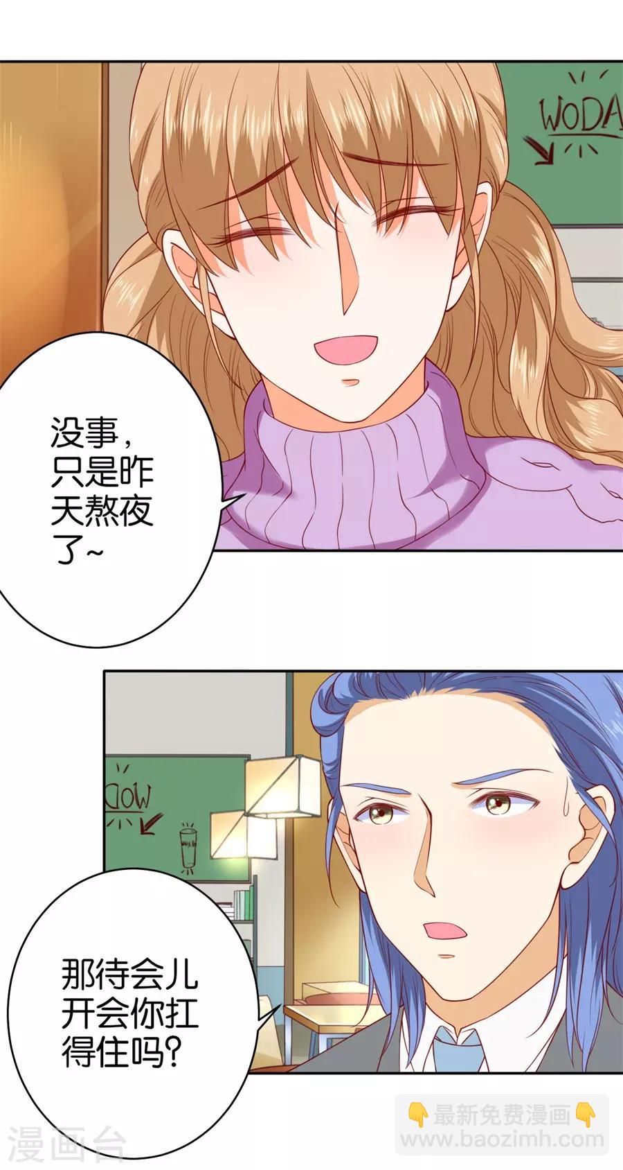 第240话-第241话