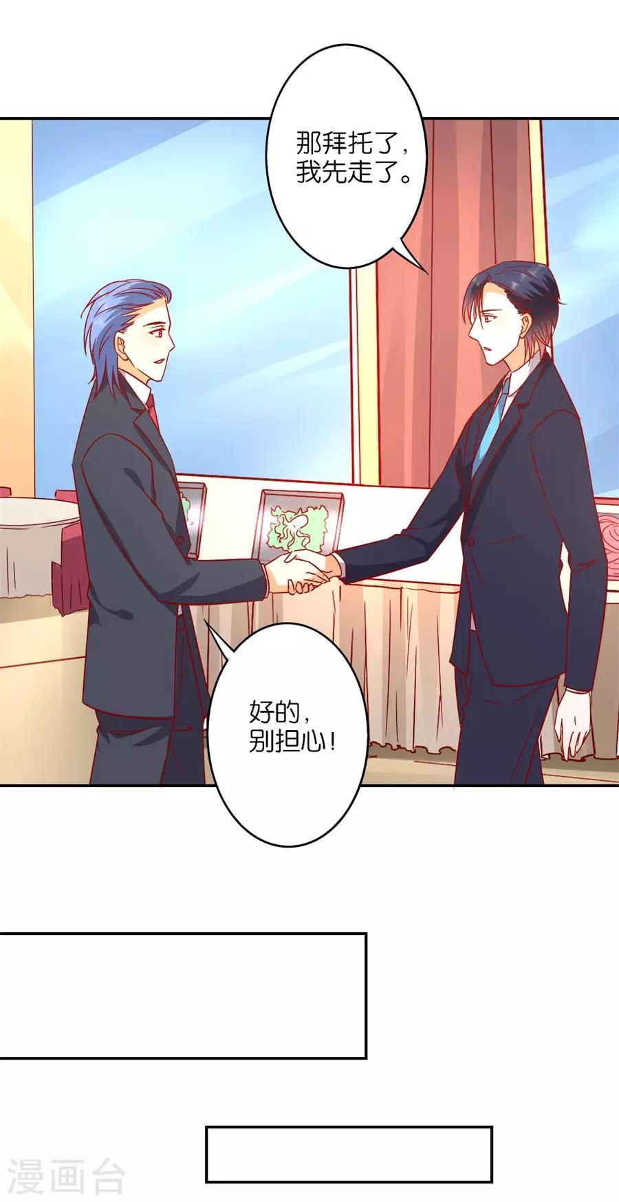 第242话-第243话