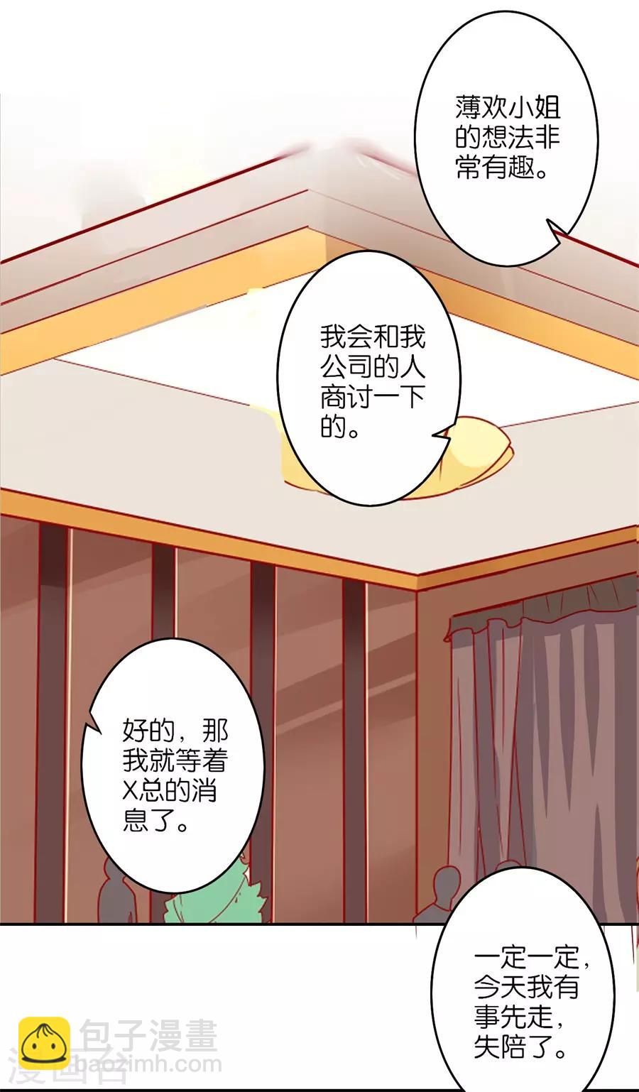 第242话-第243话