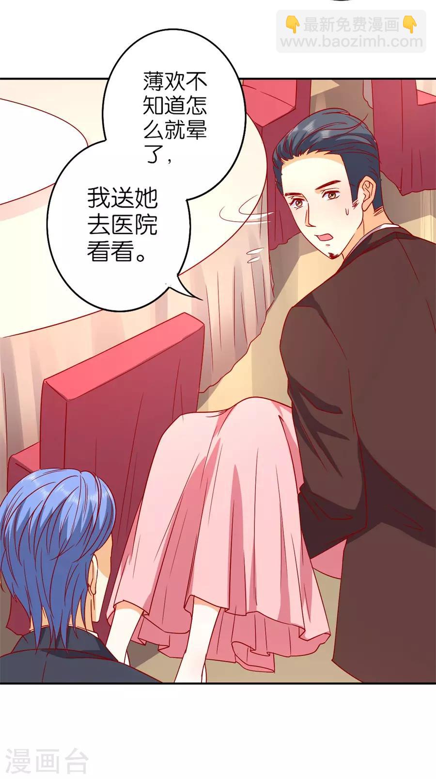 第242话-第243话