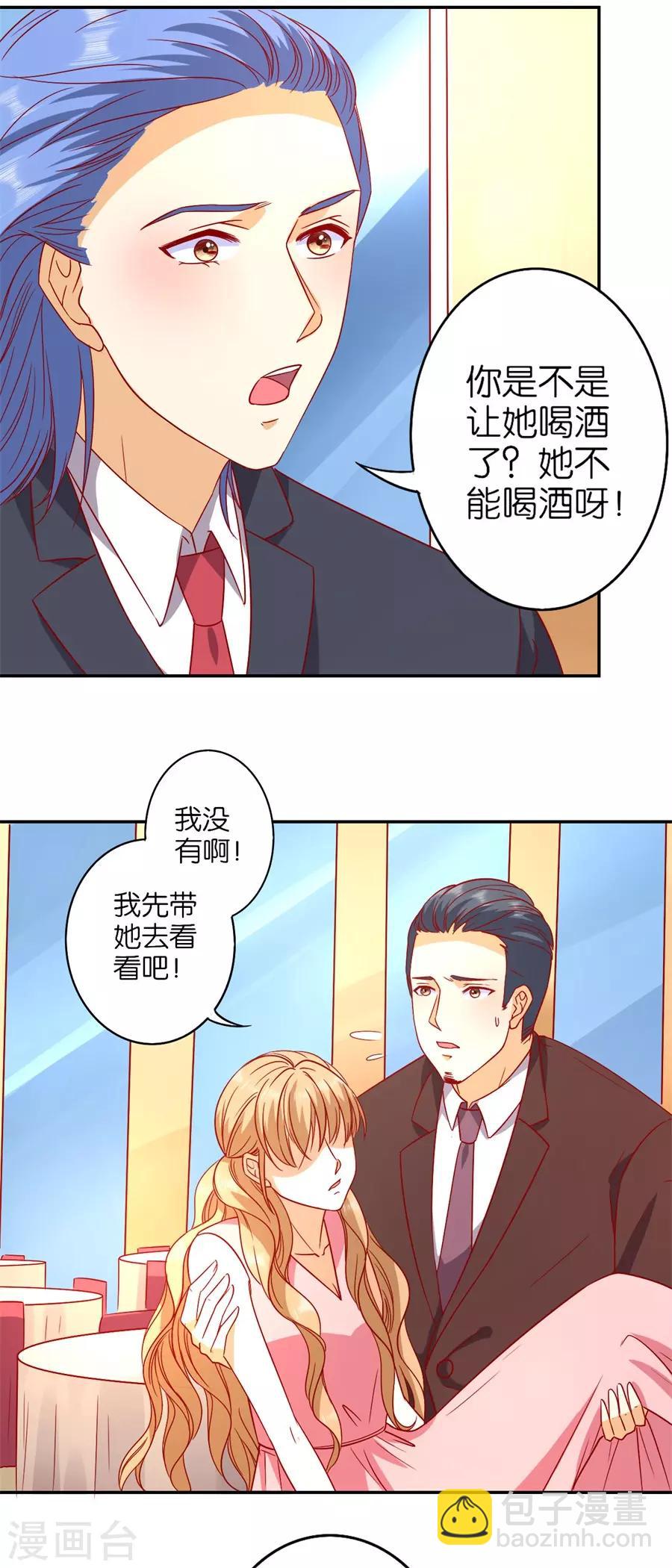 第242话-第243话