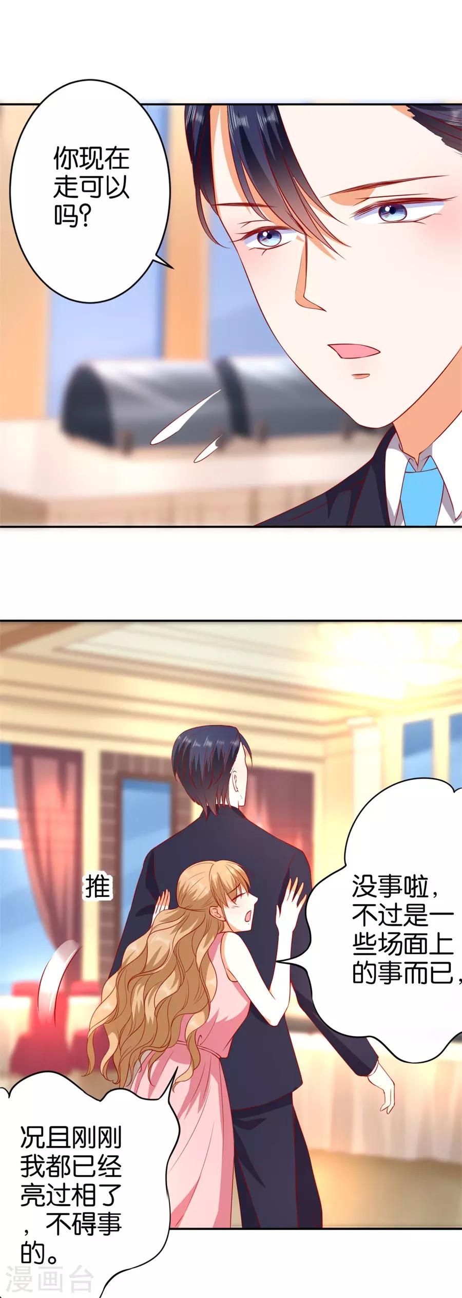第242话-第243话