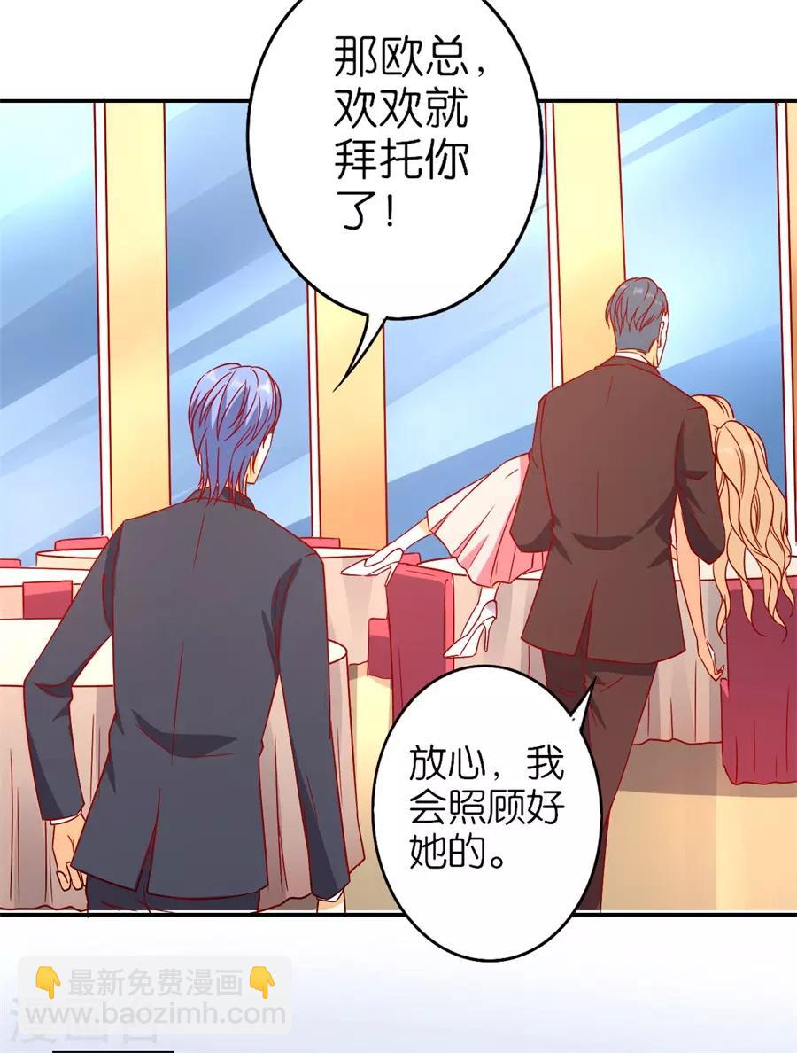 第242话-第243话