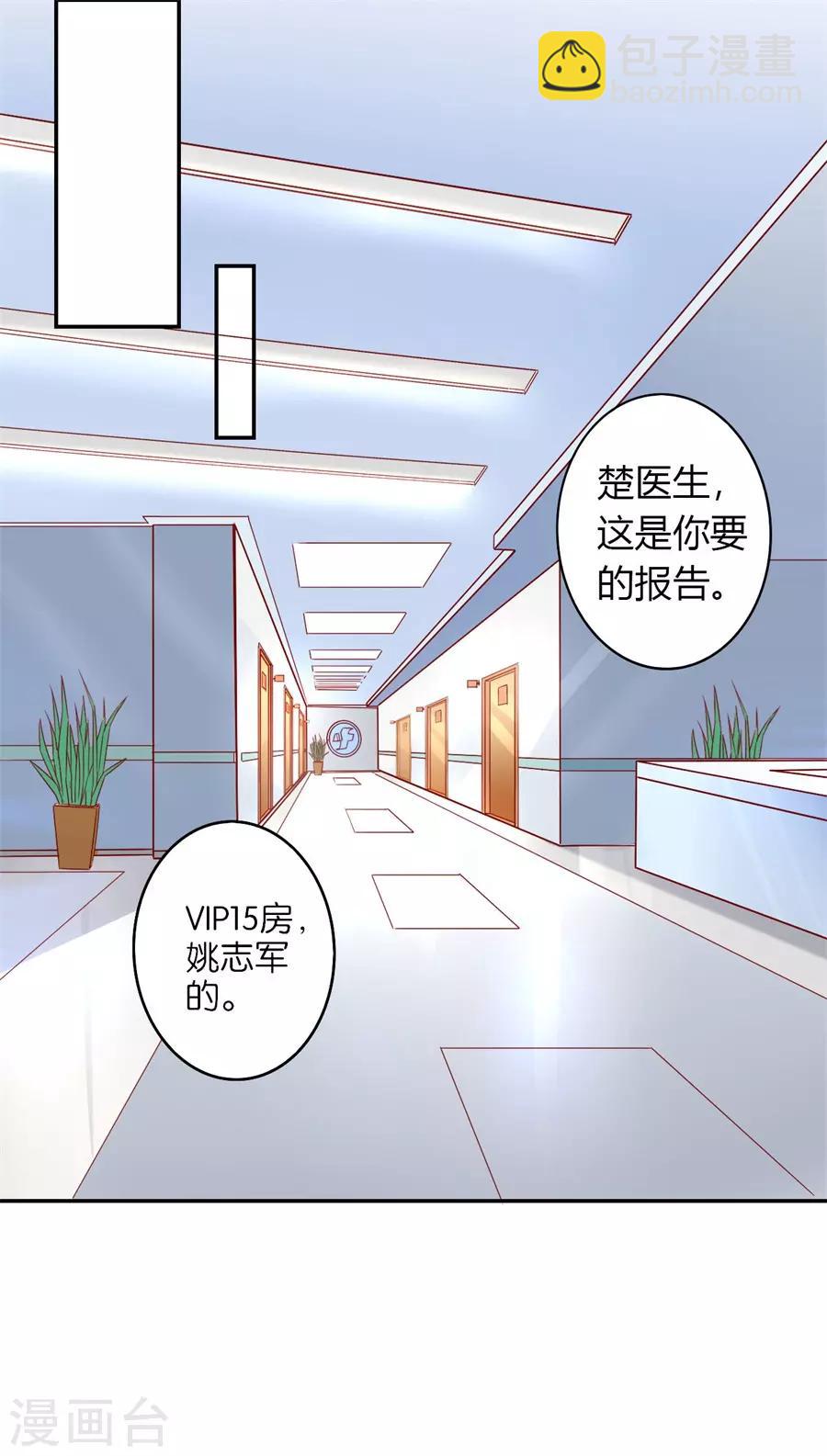 第242话-第243话