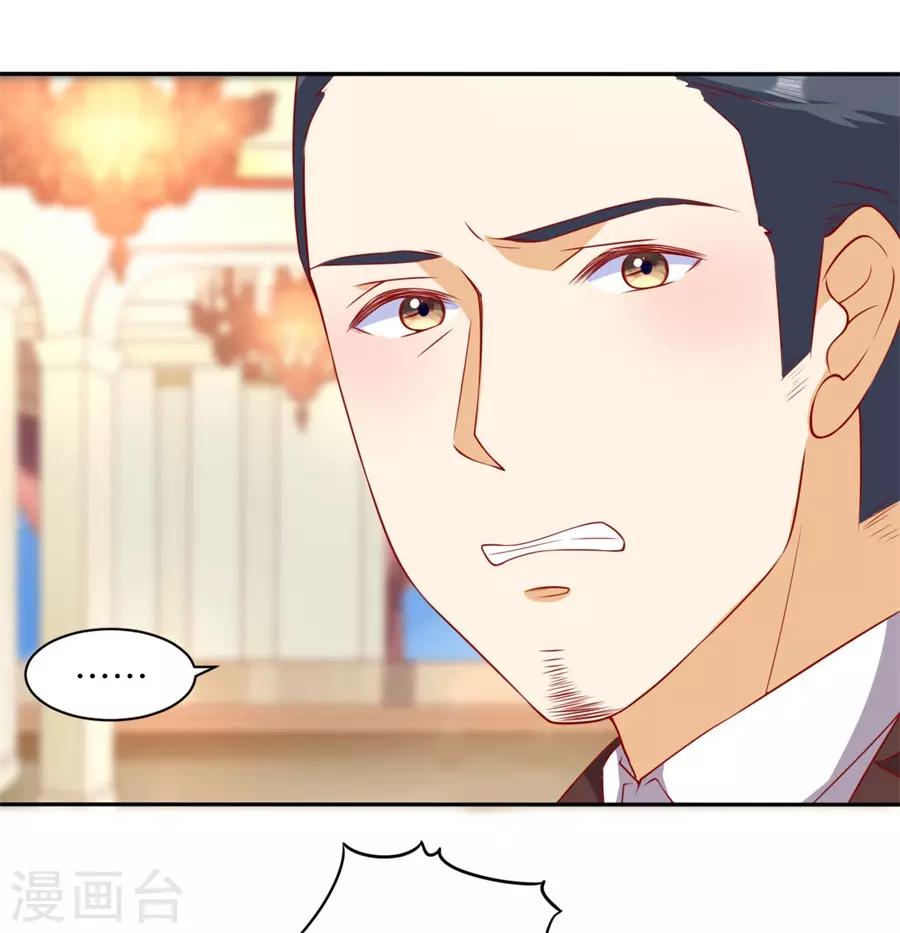 第242话-第243话