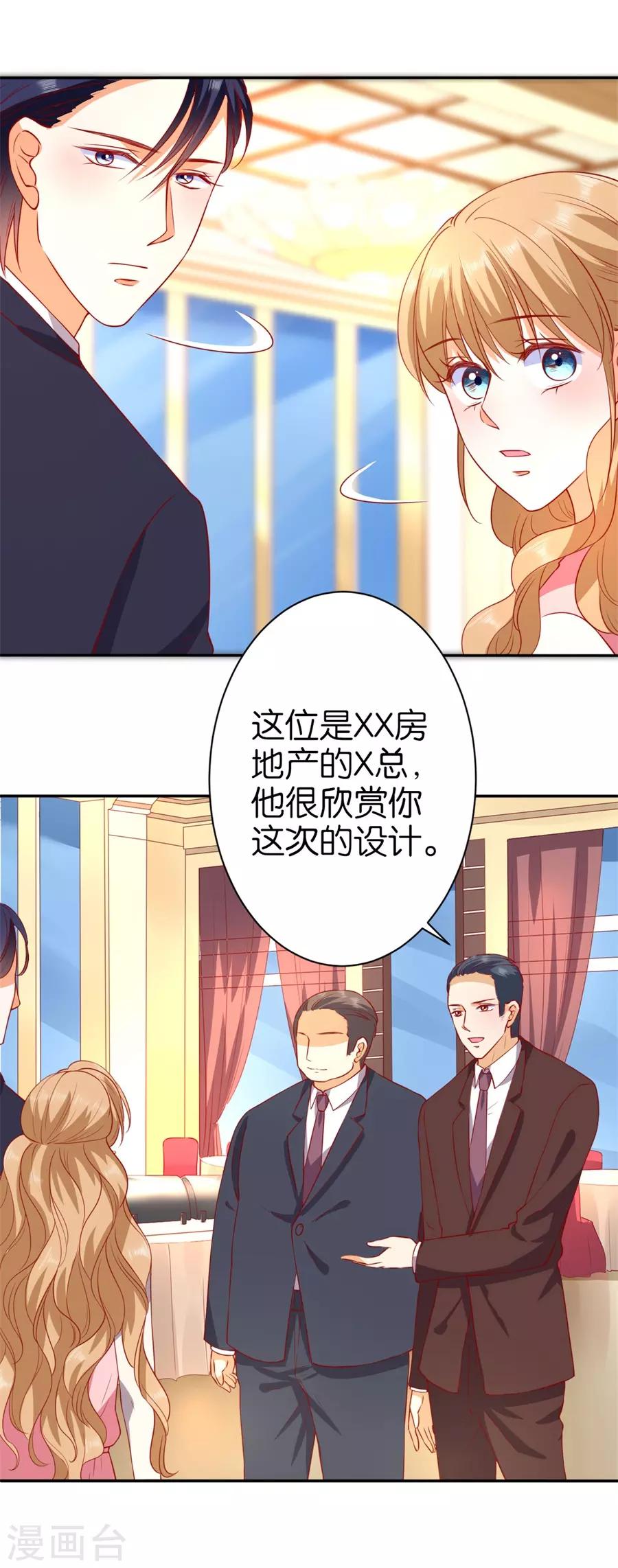 第242话-第243话