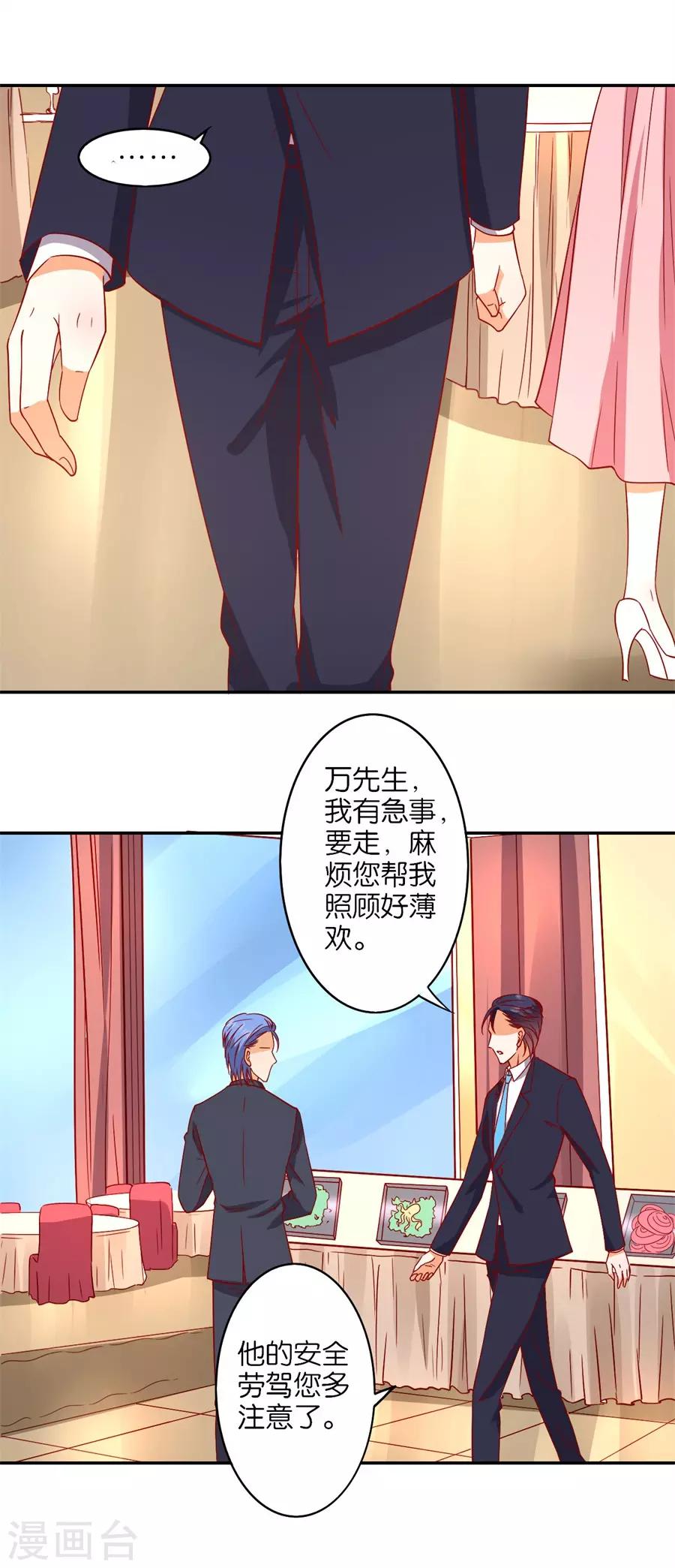 第242话-第243话
