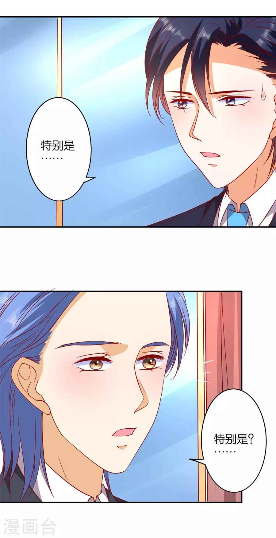 第242话-第243话