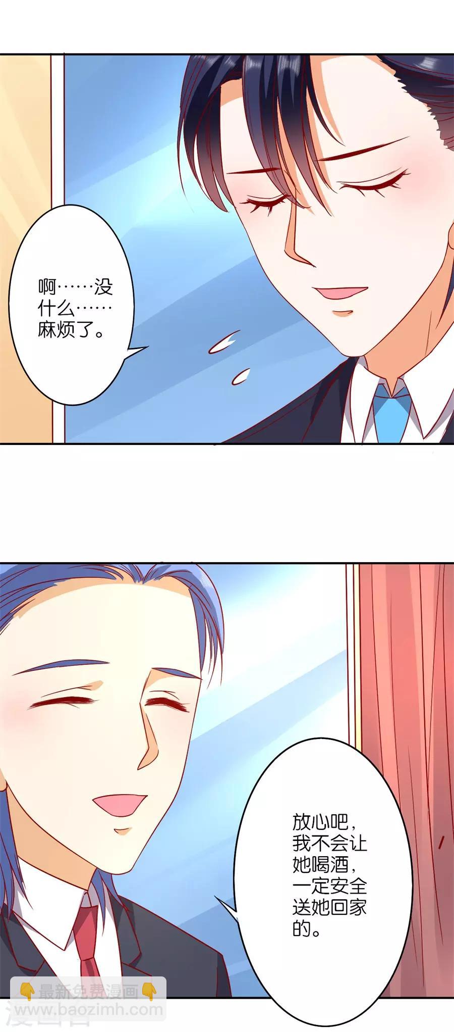 第242话-第243话