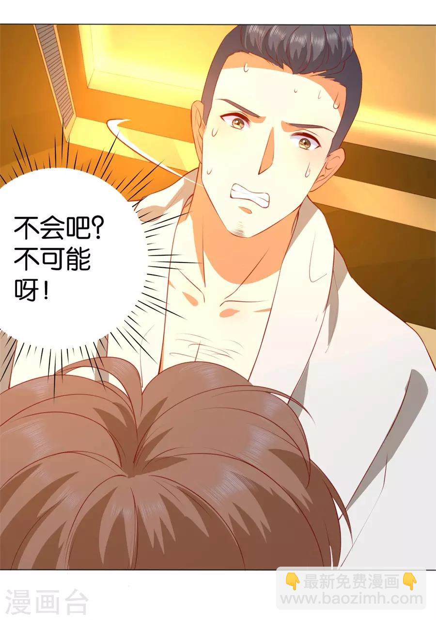 第244话-第245话