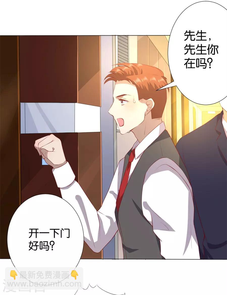 第244话-第245话