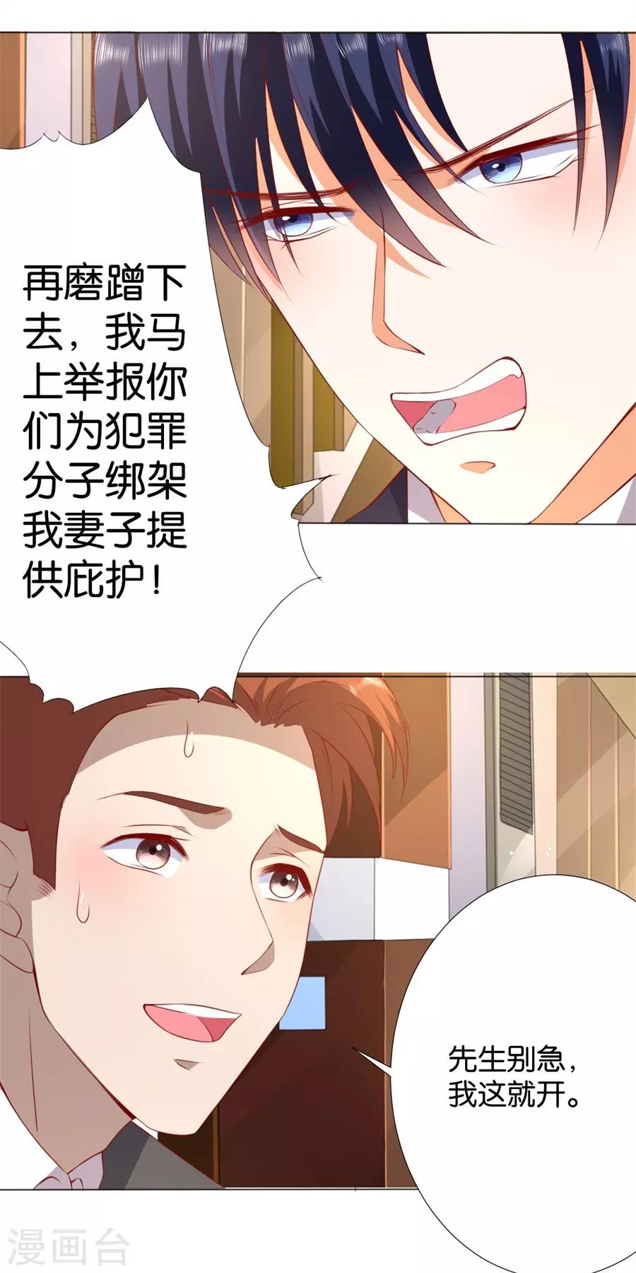 第244话-第245话