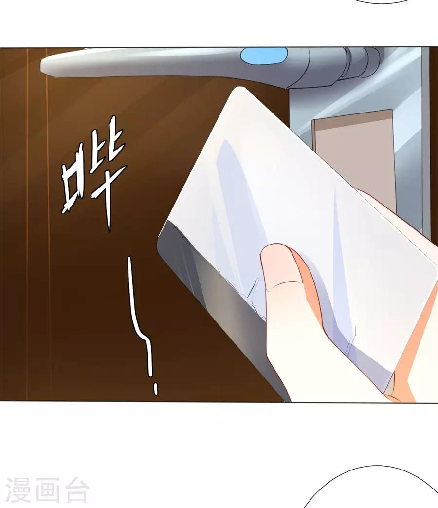 第244话-第245话