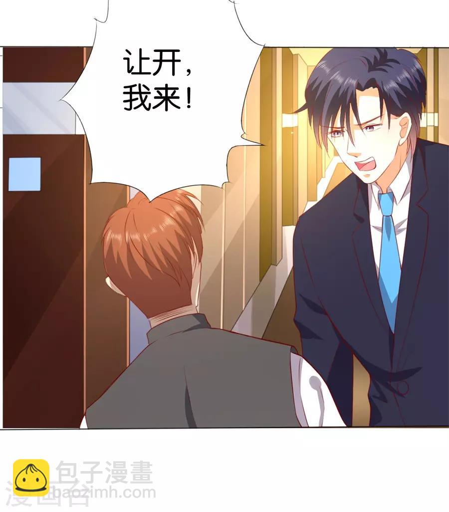 第244话-第245话