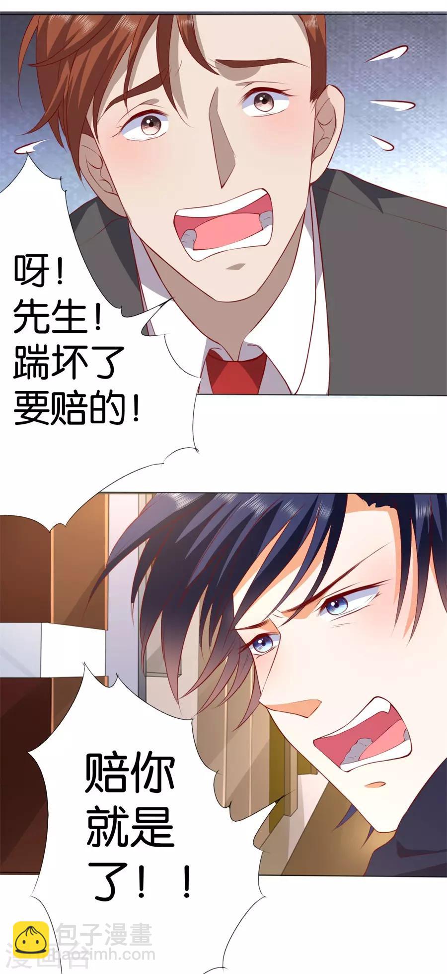 第244话-第245话