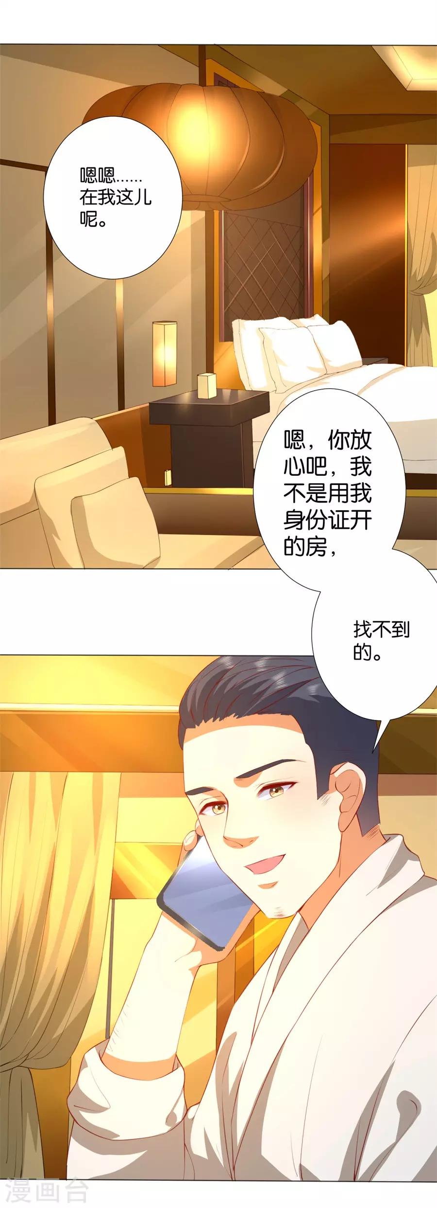 第244话-第245话