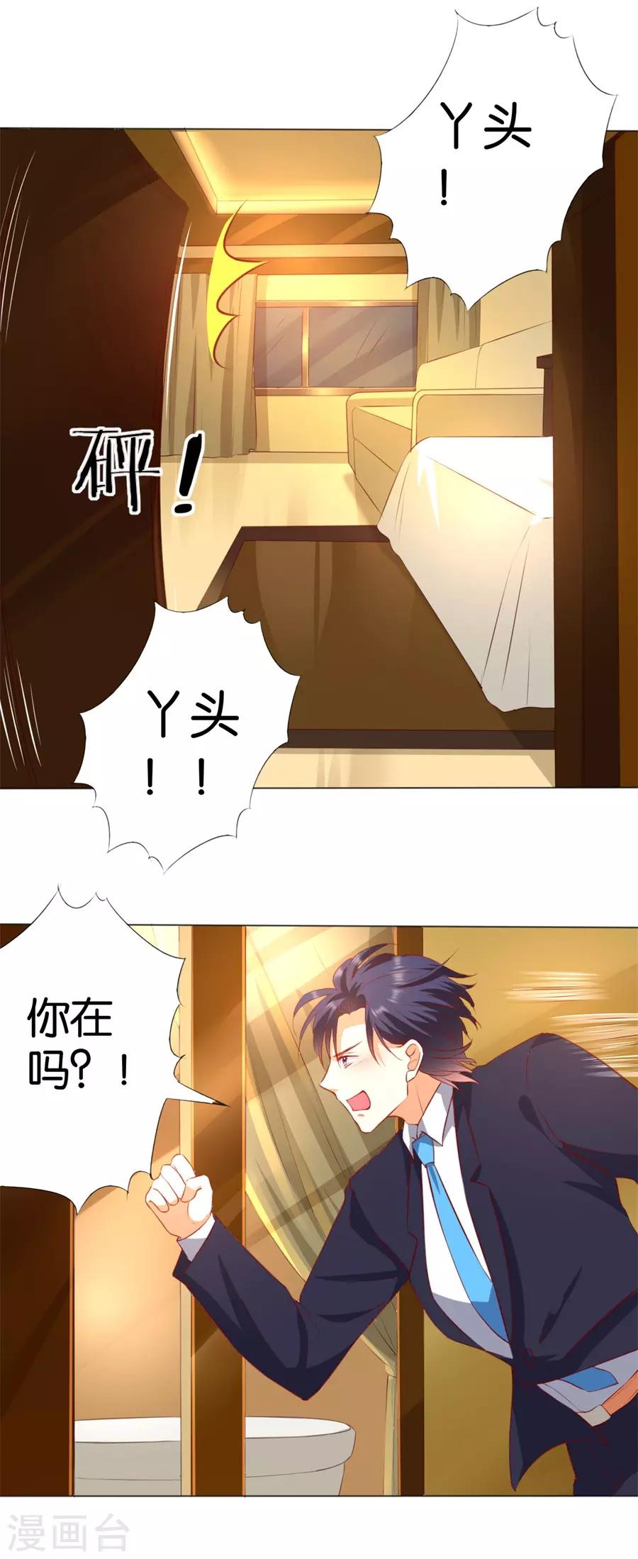 第244话-第245话