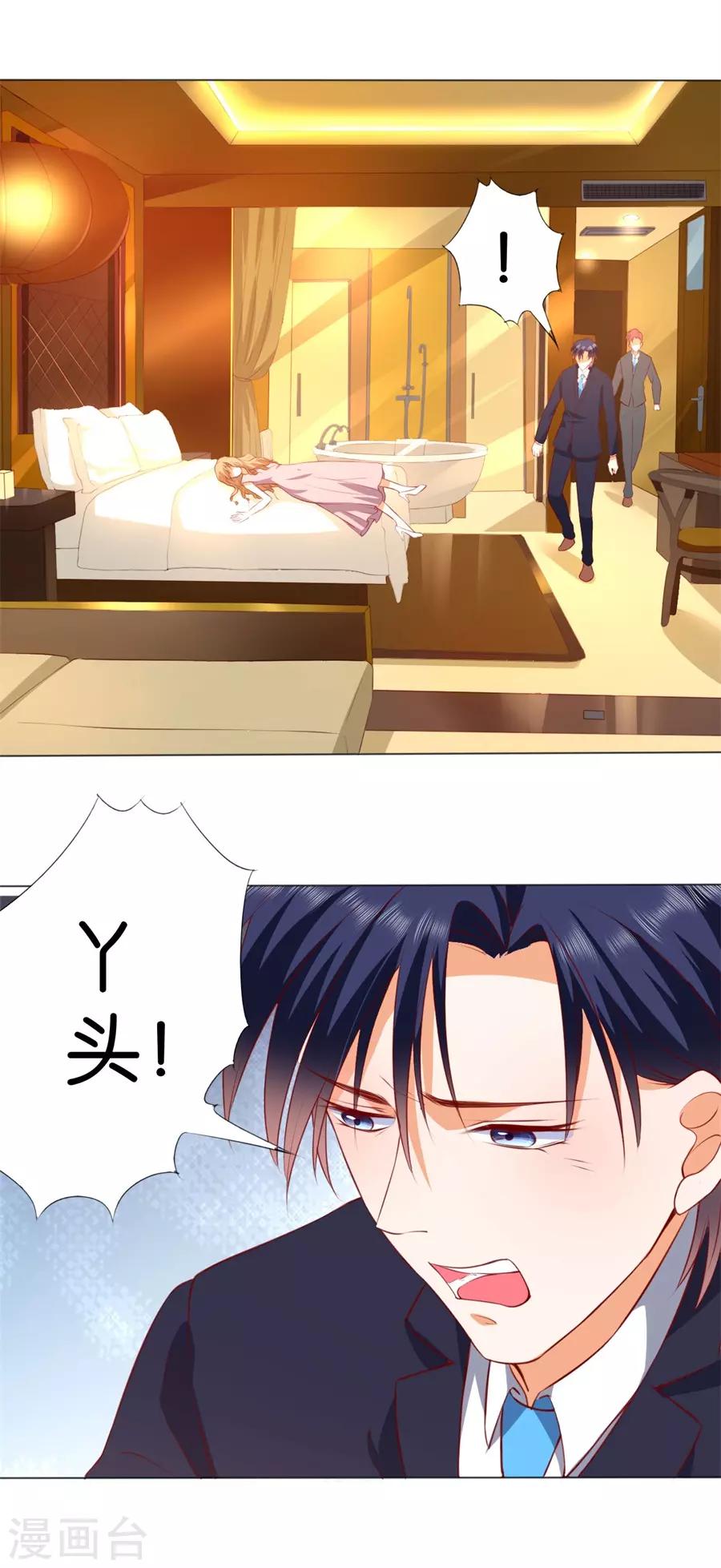 第244话-第245话