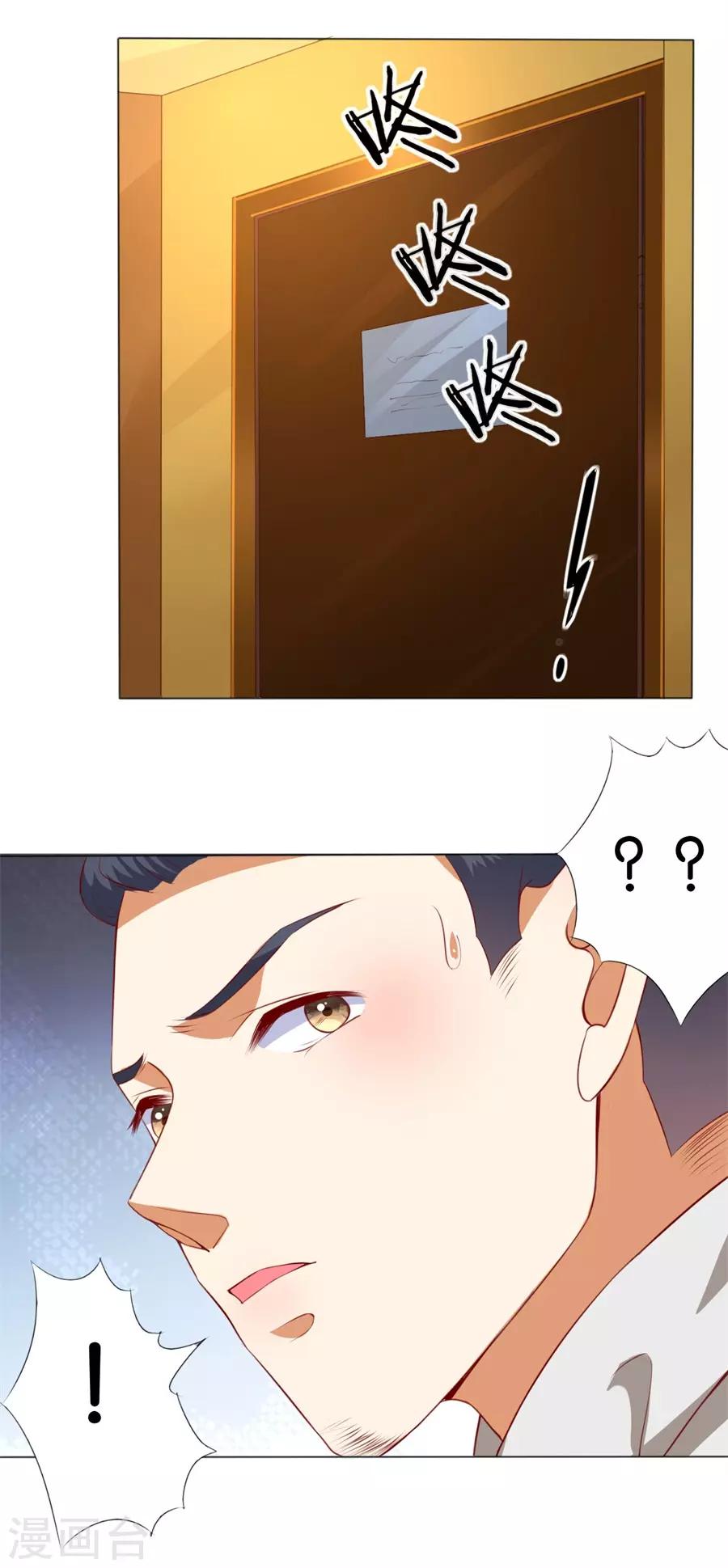 第244话-第245话