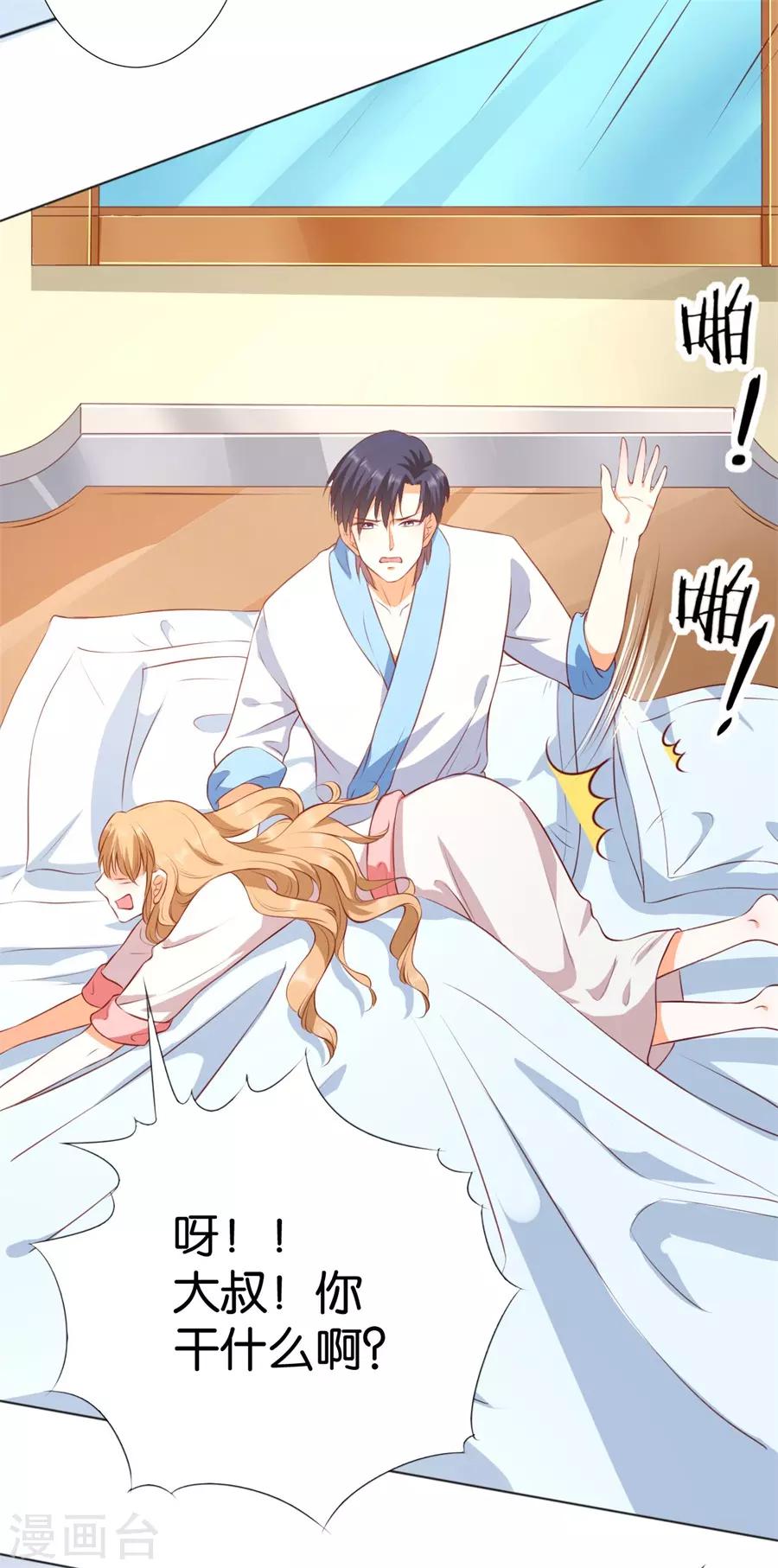 第246话-第247话