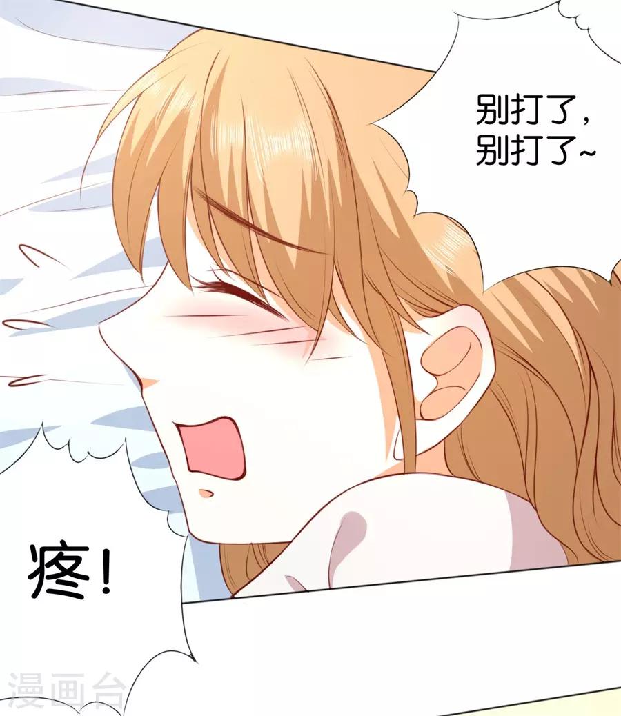 第246话-第247话