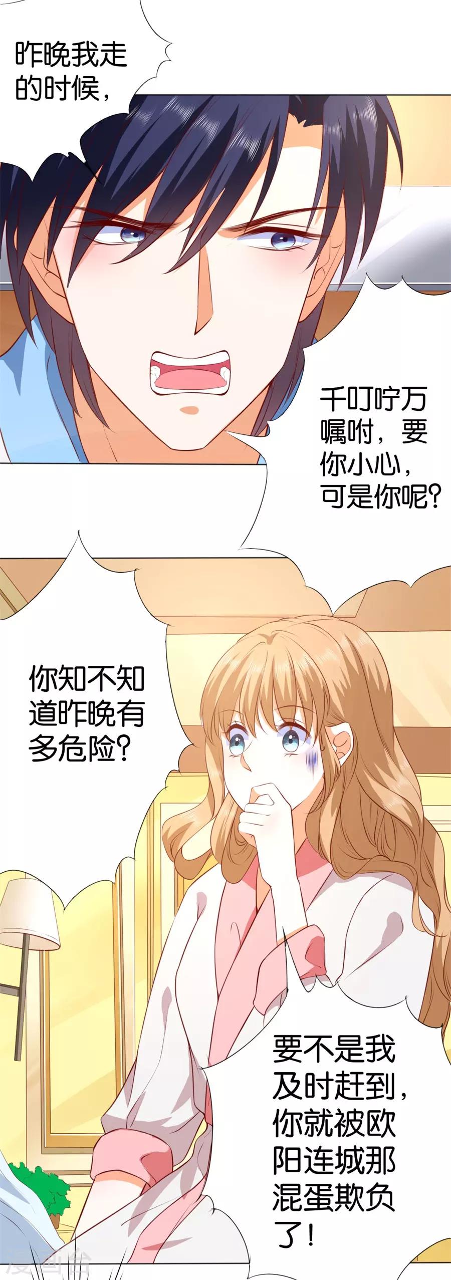 第246话-第247话