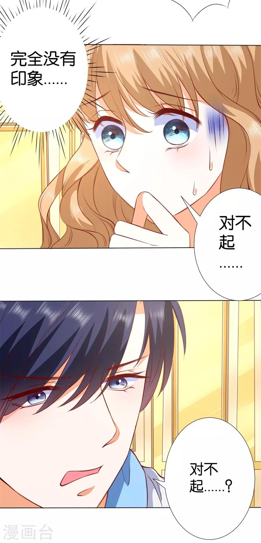 第246话-第247话