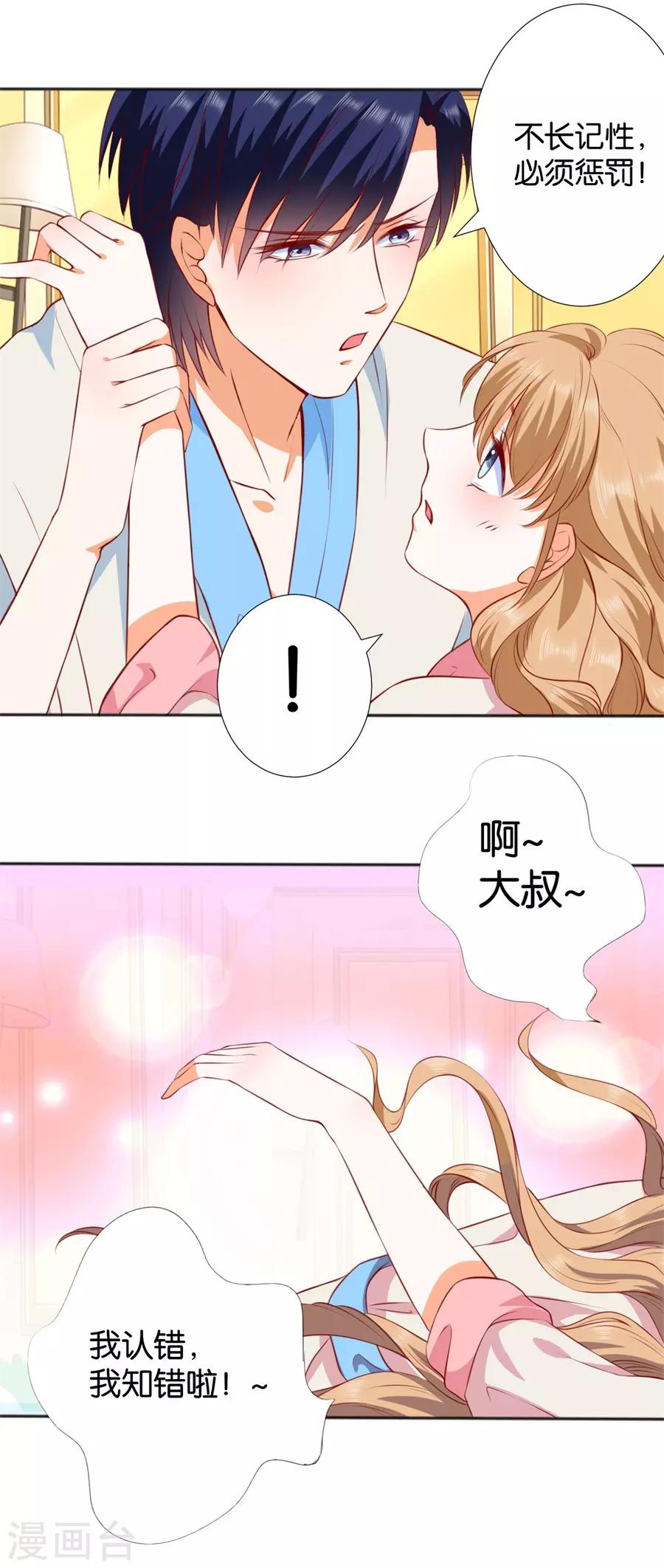 第246话-第247话