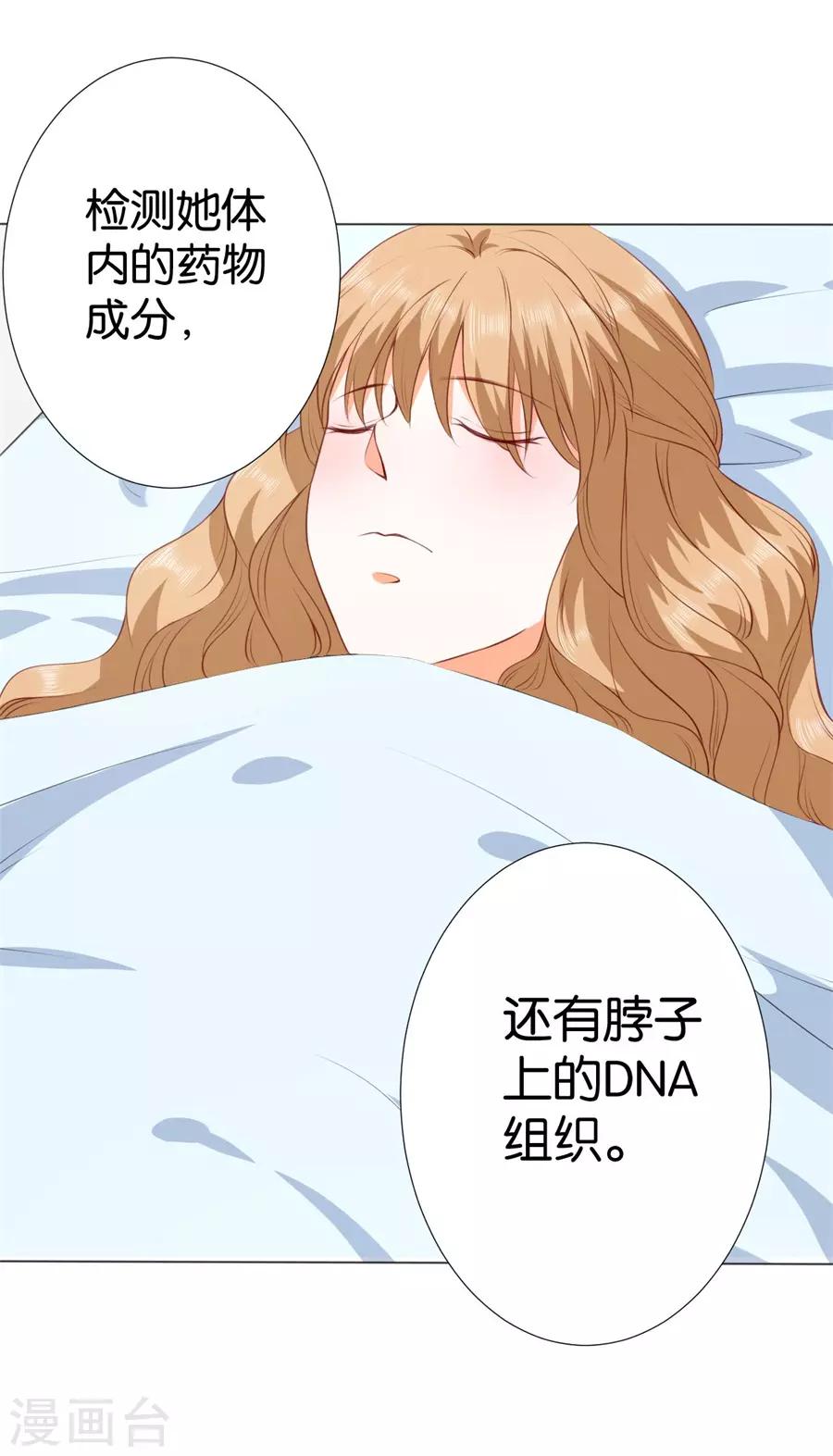 第246话-第247话