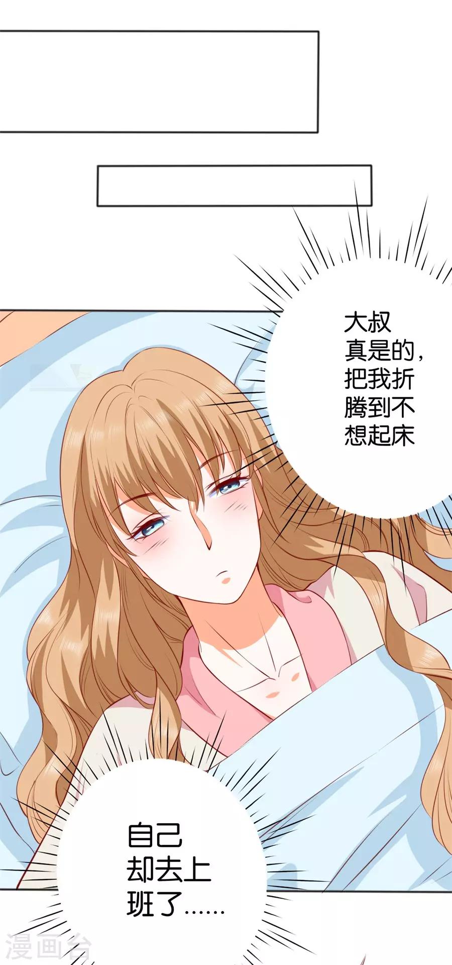 第246话-第247话