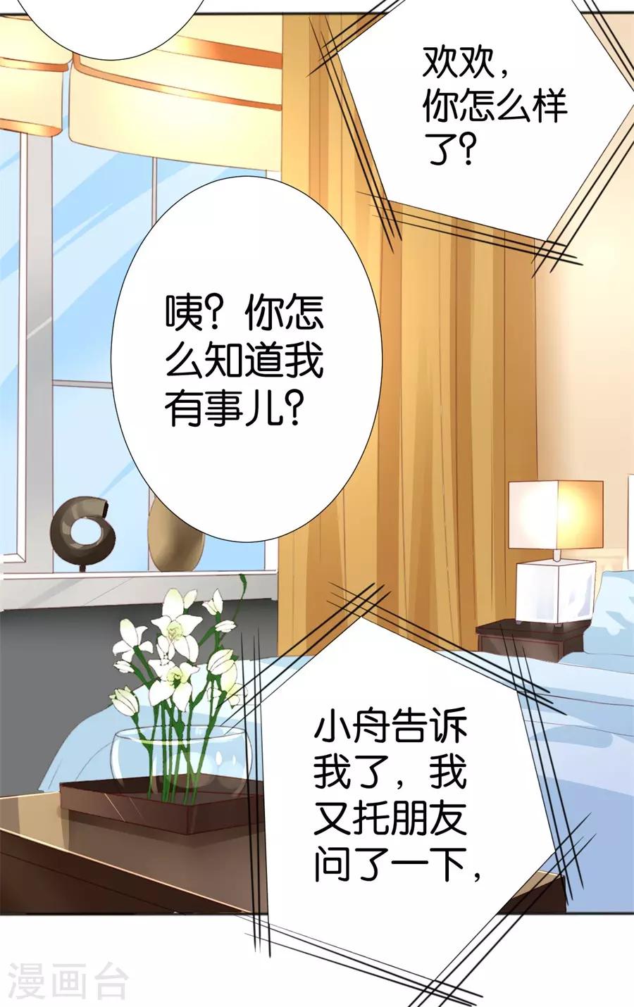 第246话-第247话
