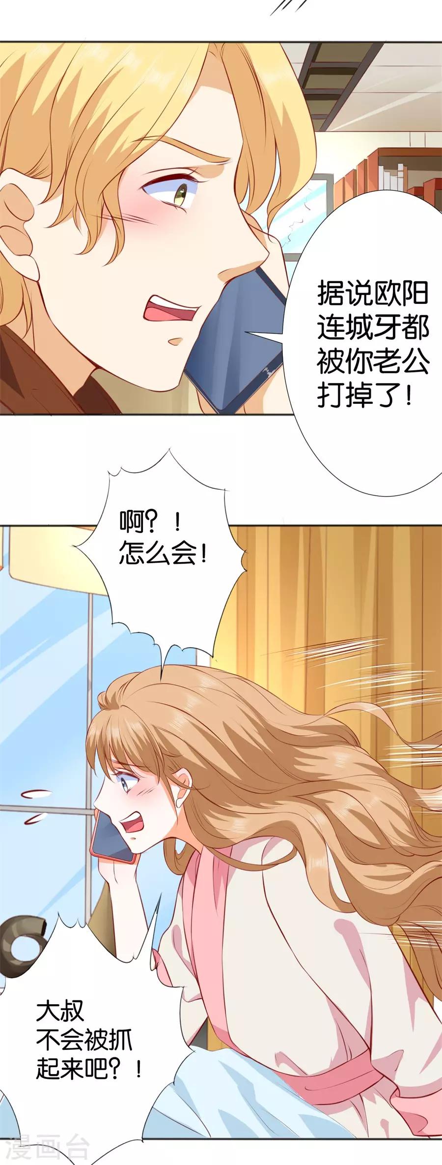 第246话-第247话
