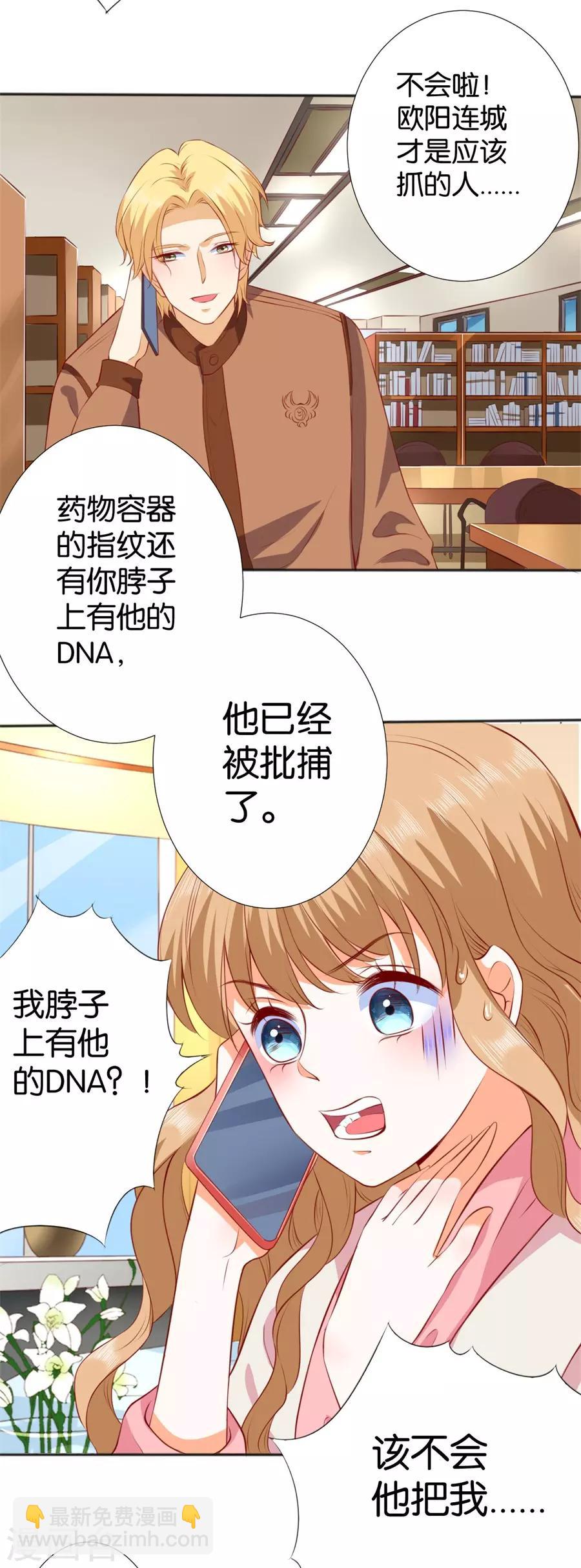 第246话-第247话