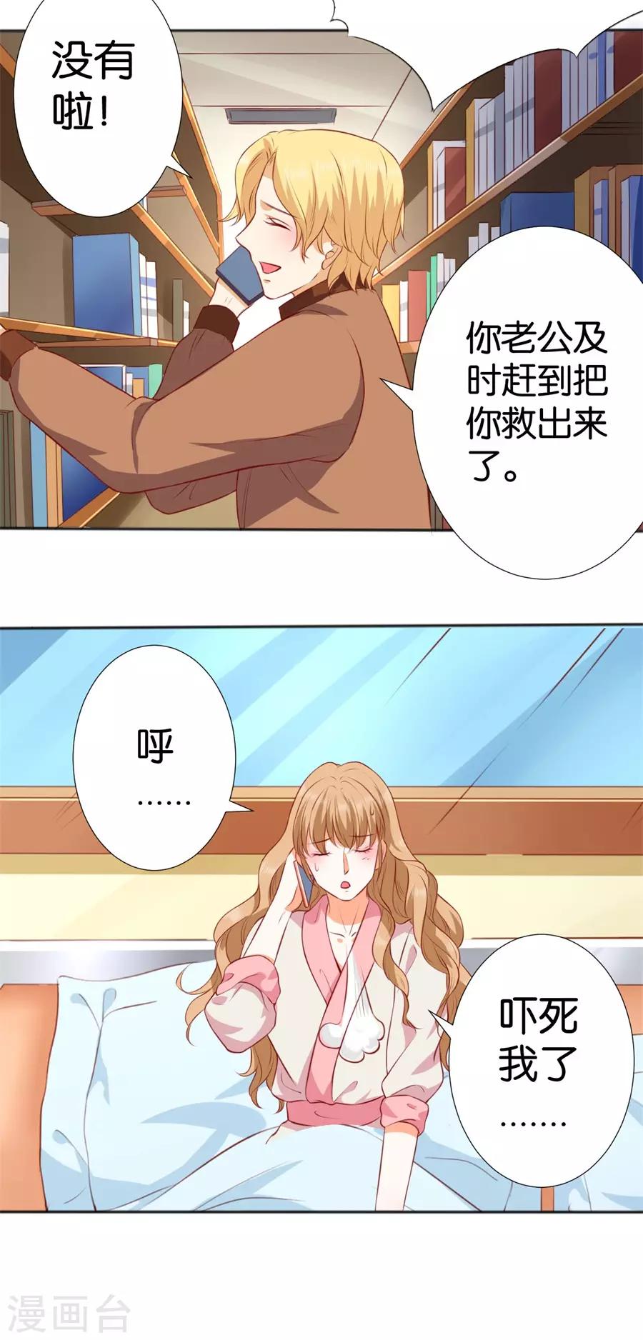第246话-第247话