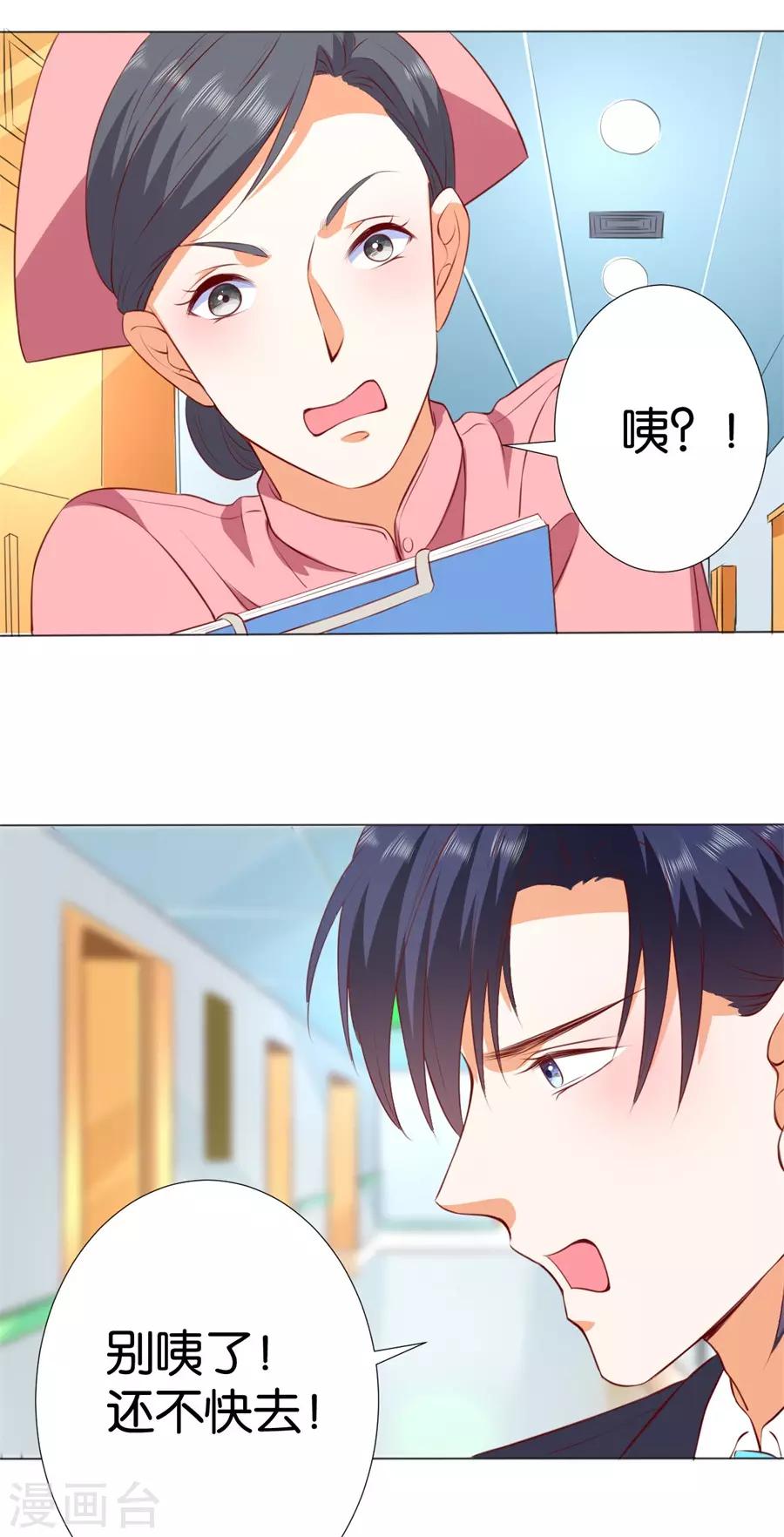 第246话-第247话