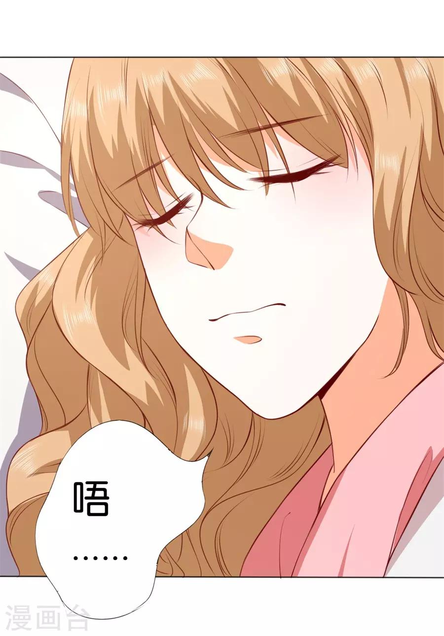 第246话-第247话