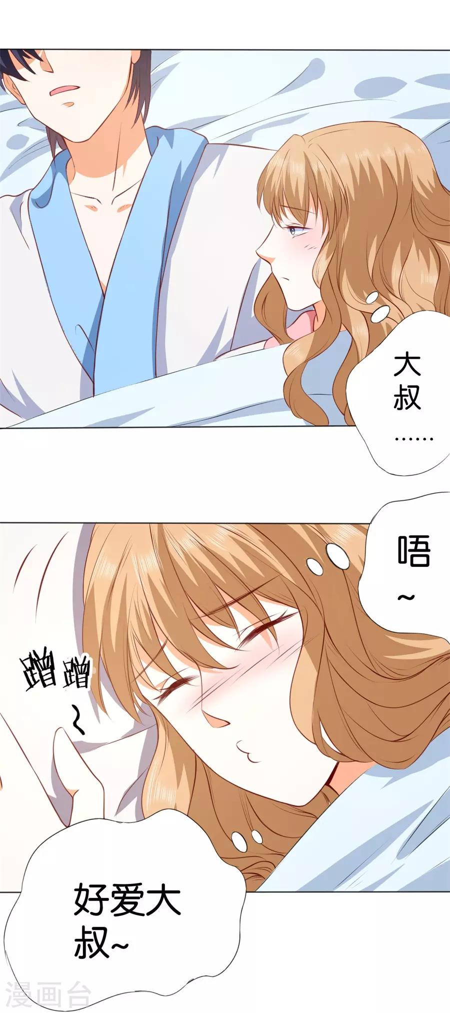 第246话-第247话