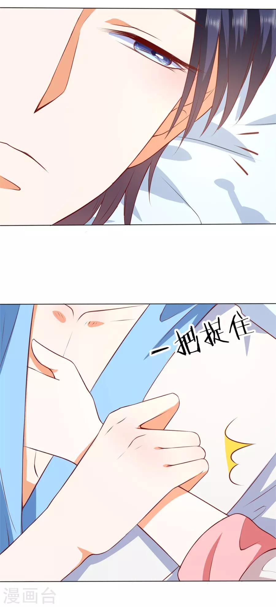 第246话-第247话