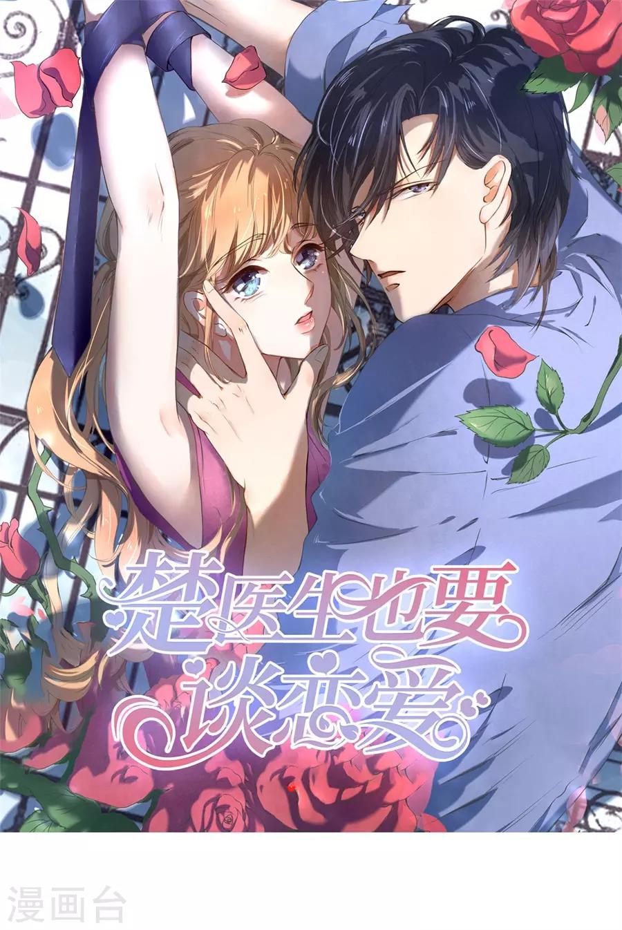 第248话-第249话