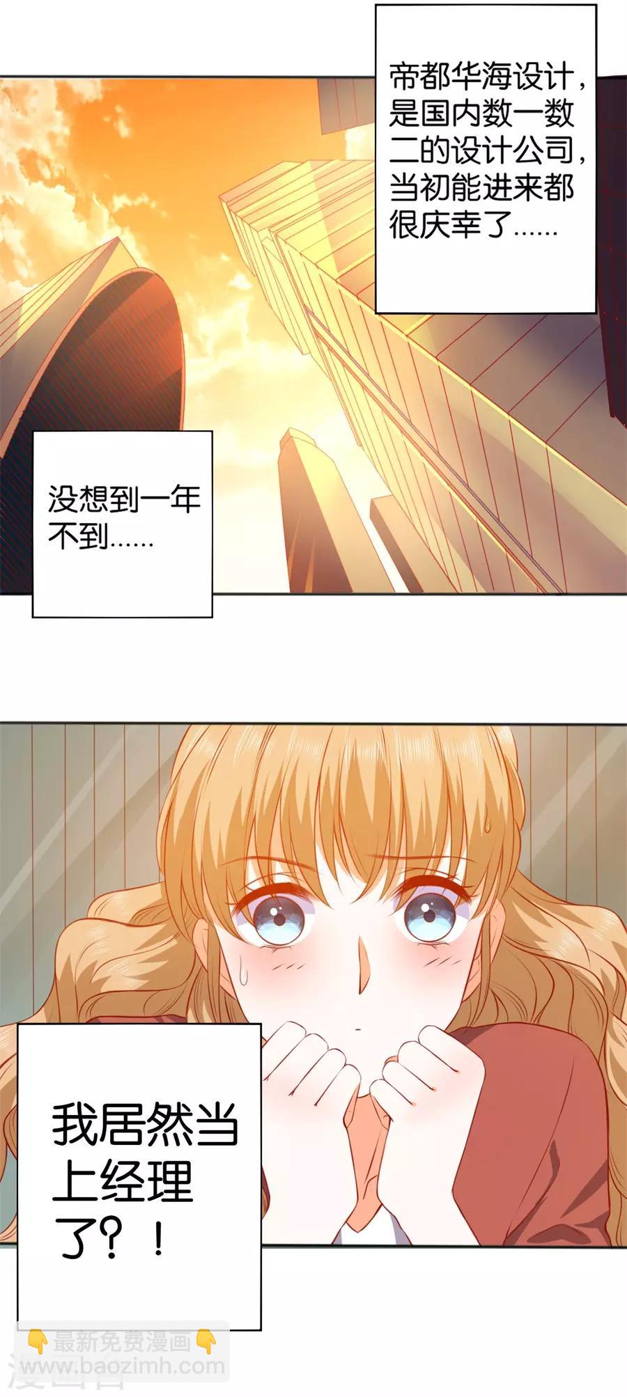 第248话-第249话