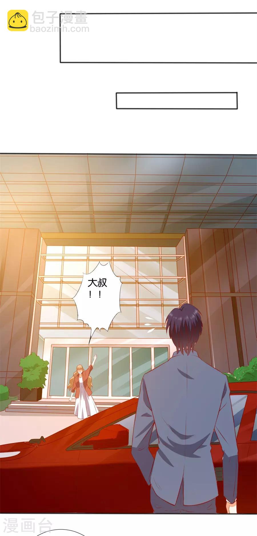 第248话-第249话